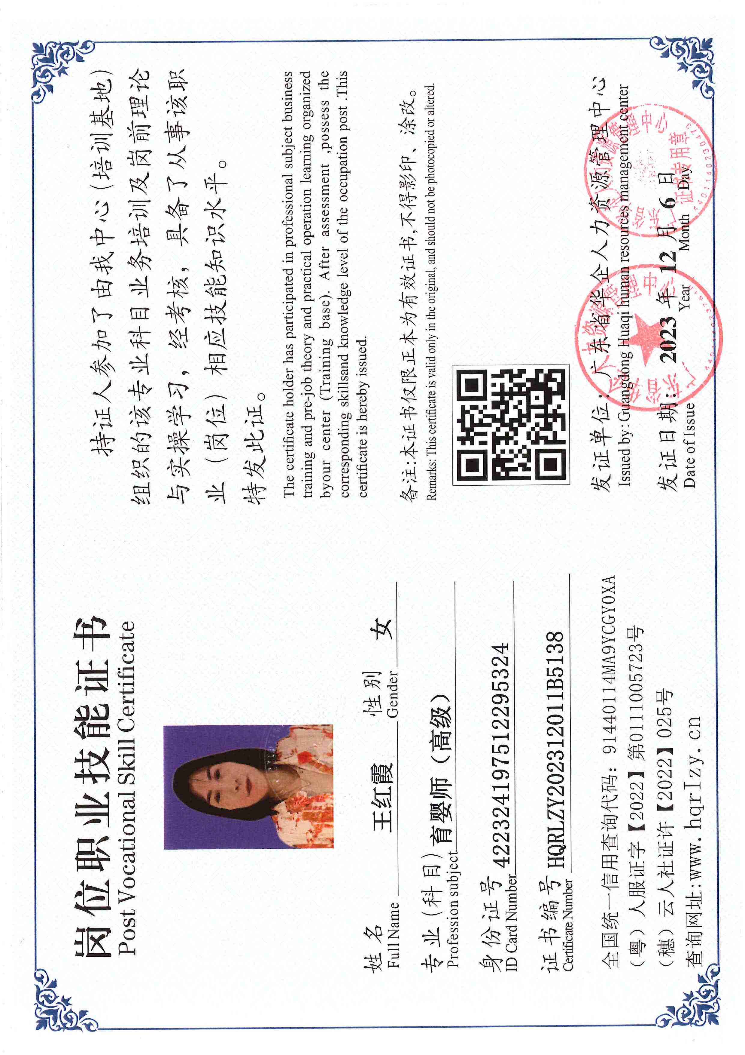SERVER-5110-254331.jpg