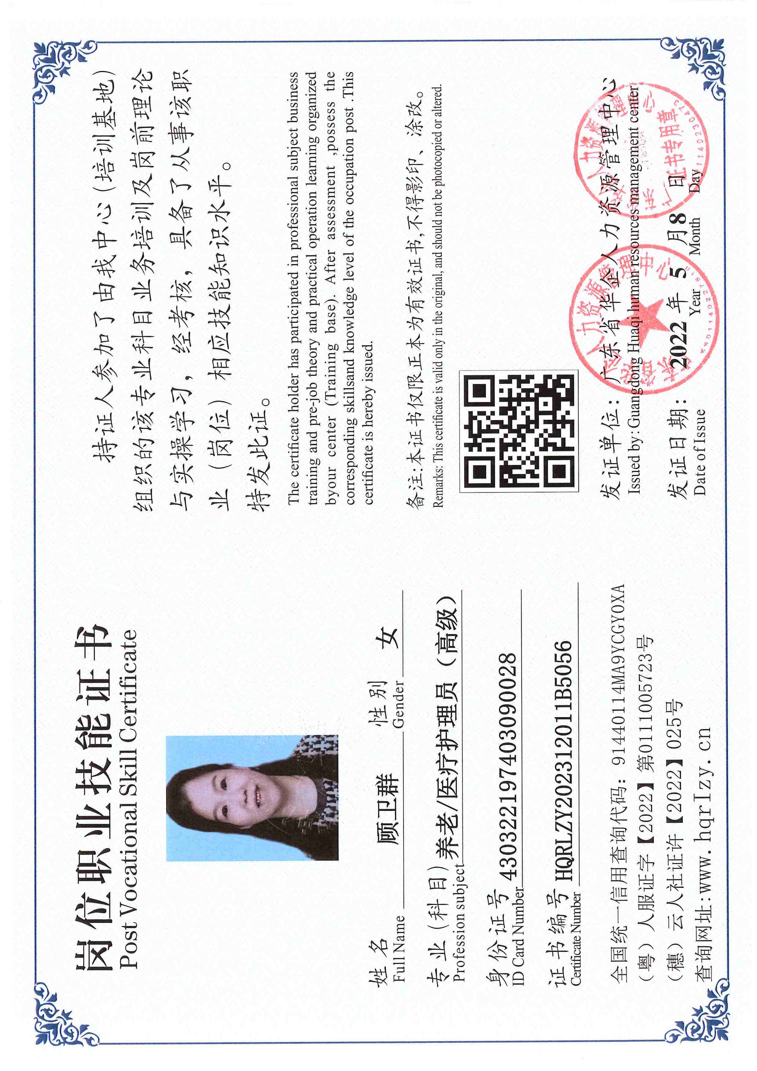 SERVER-5110-254329.jpg