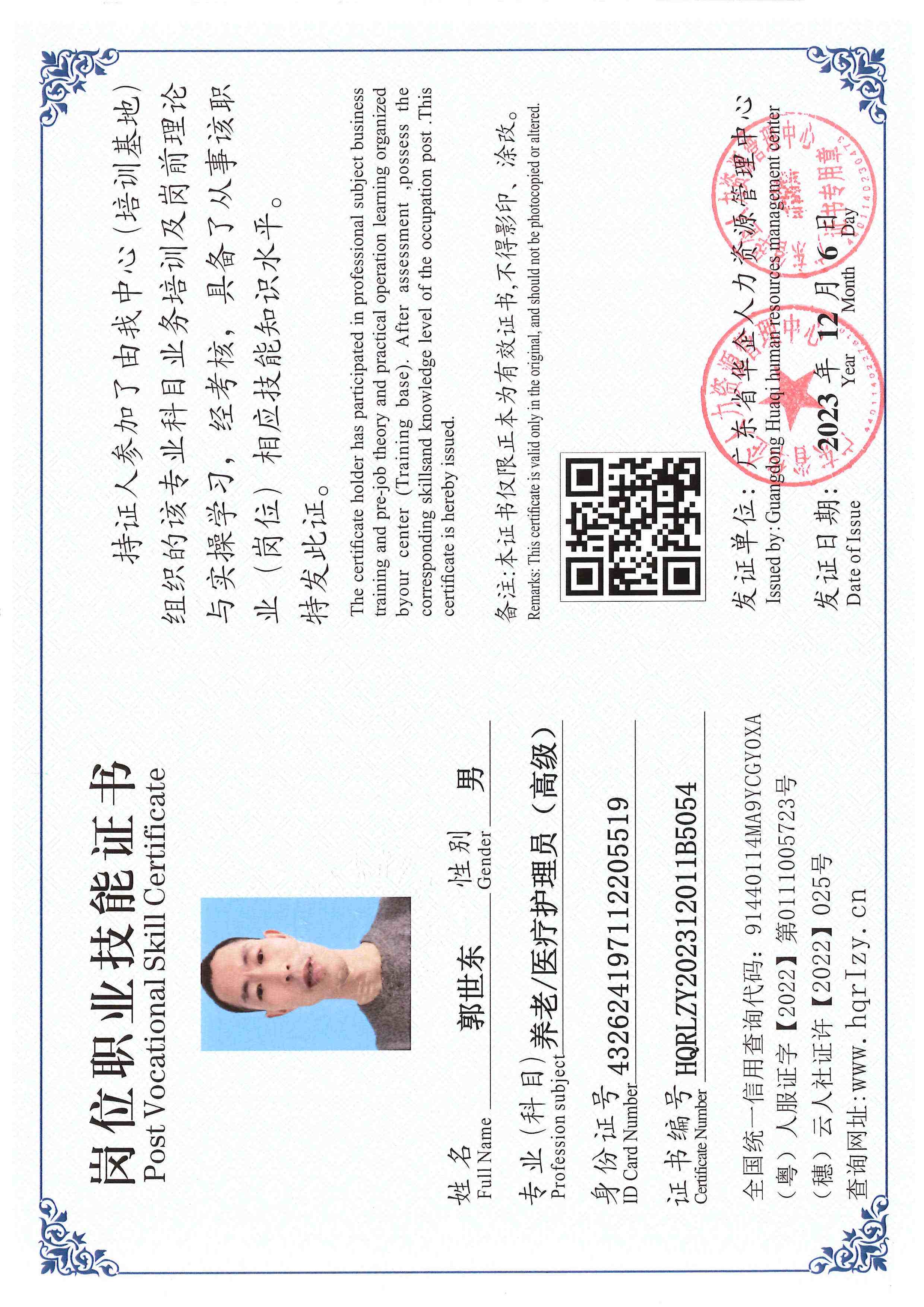 SERVER-5110-254330.jpg