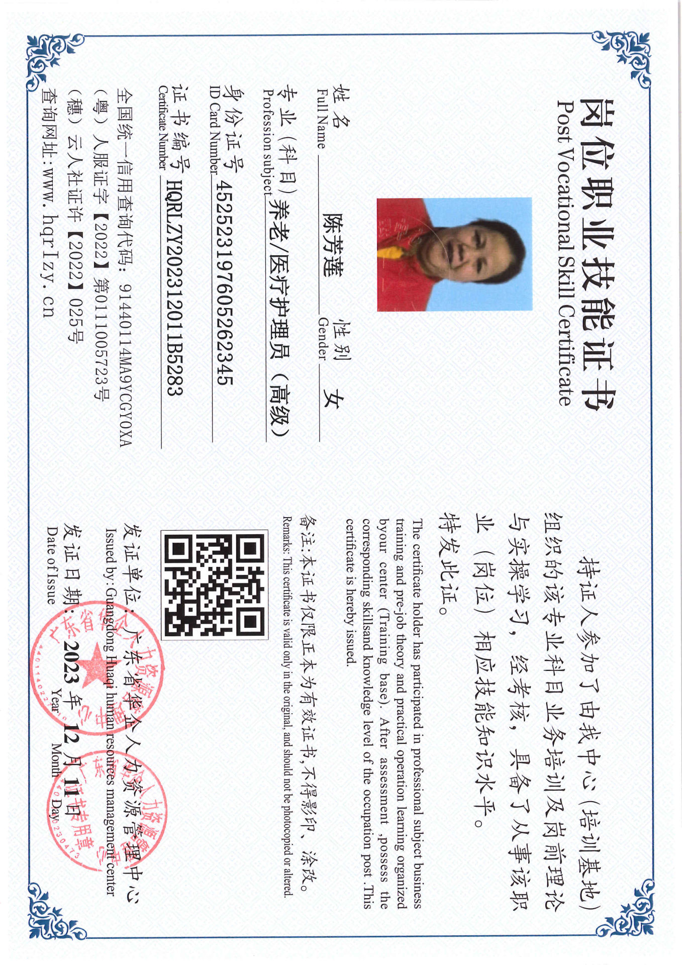 SERVER-5110-254326.jpg