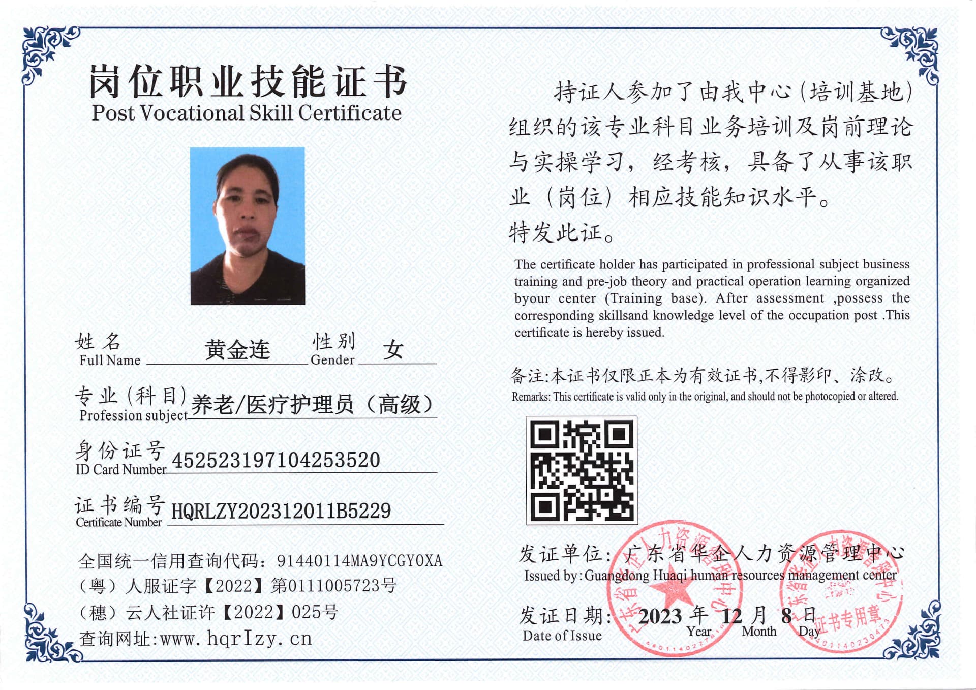 SERVER-5110-254327.jpg