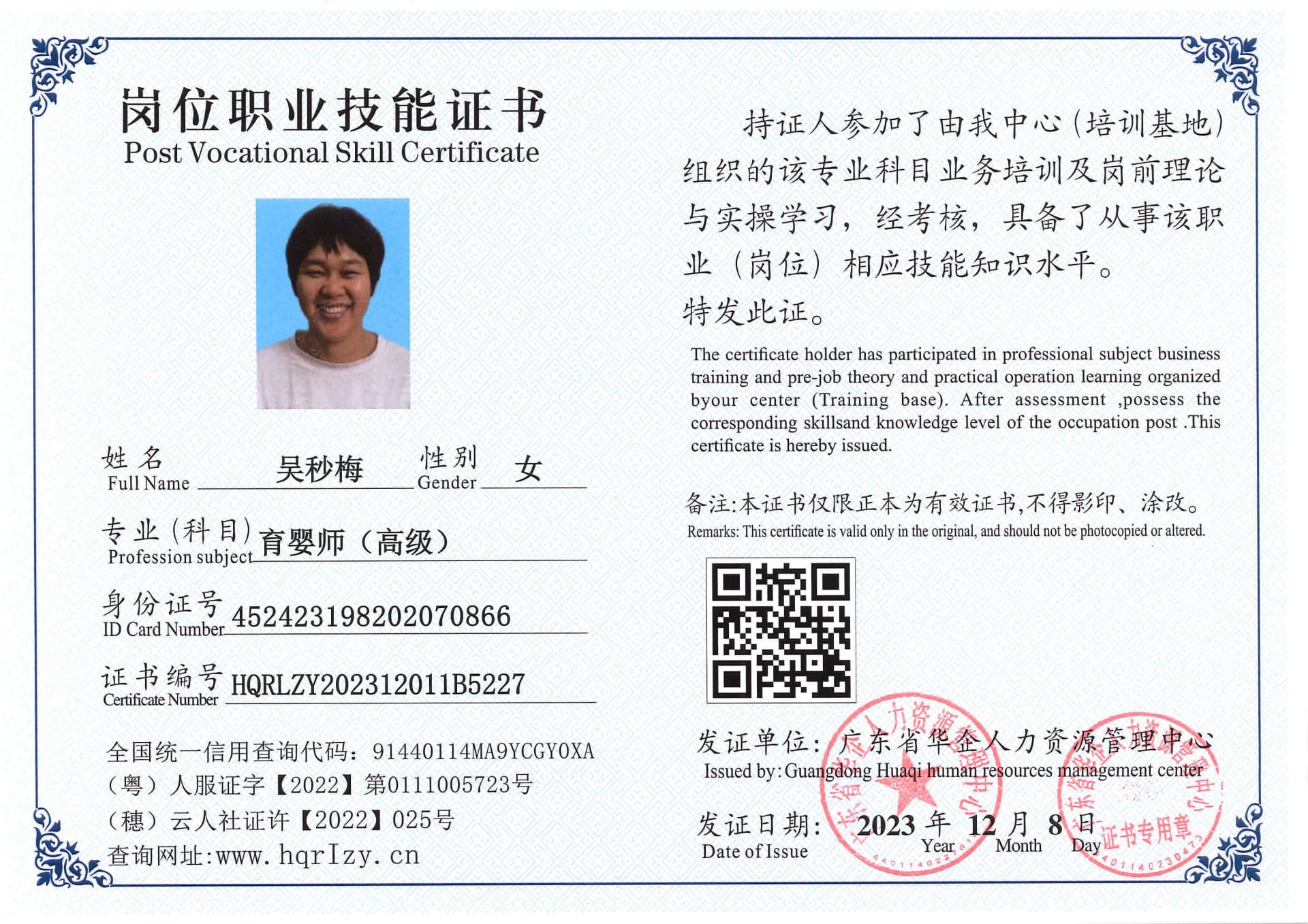 SERVER-5110-254324.jpg