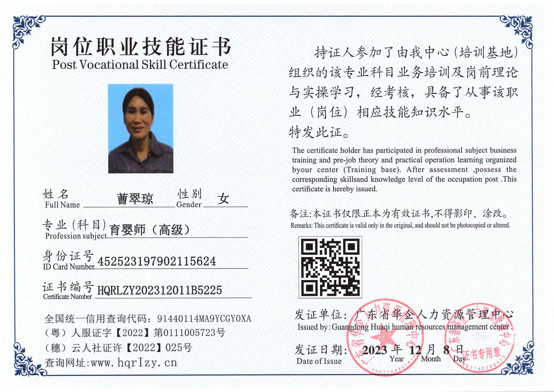 SERVER-5110-254322.jpg