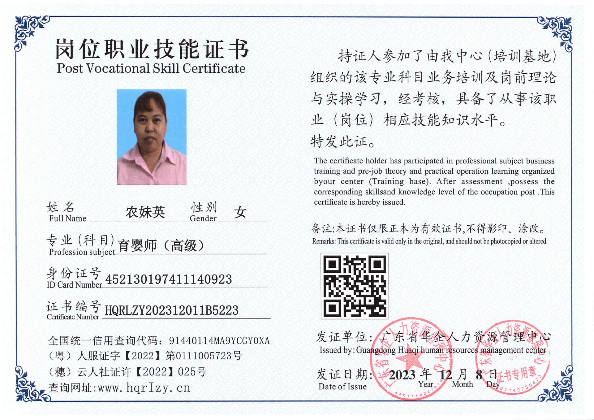 SERVER-5110-254325.jpg