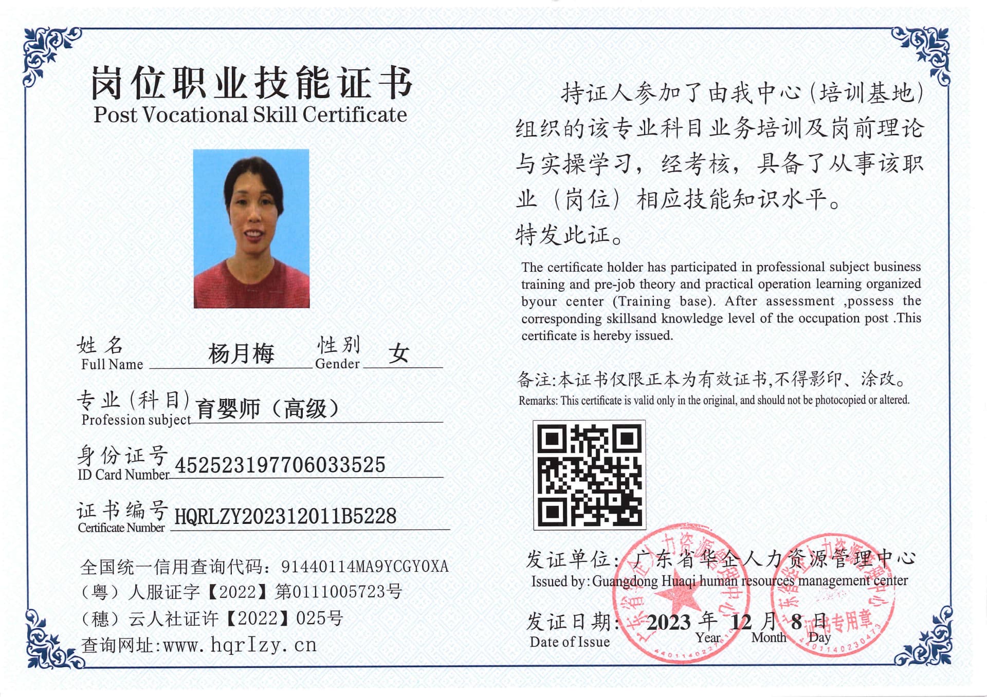 SERVER-5110-254316.jpg