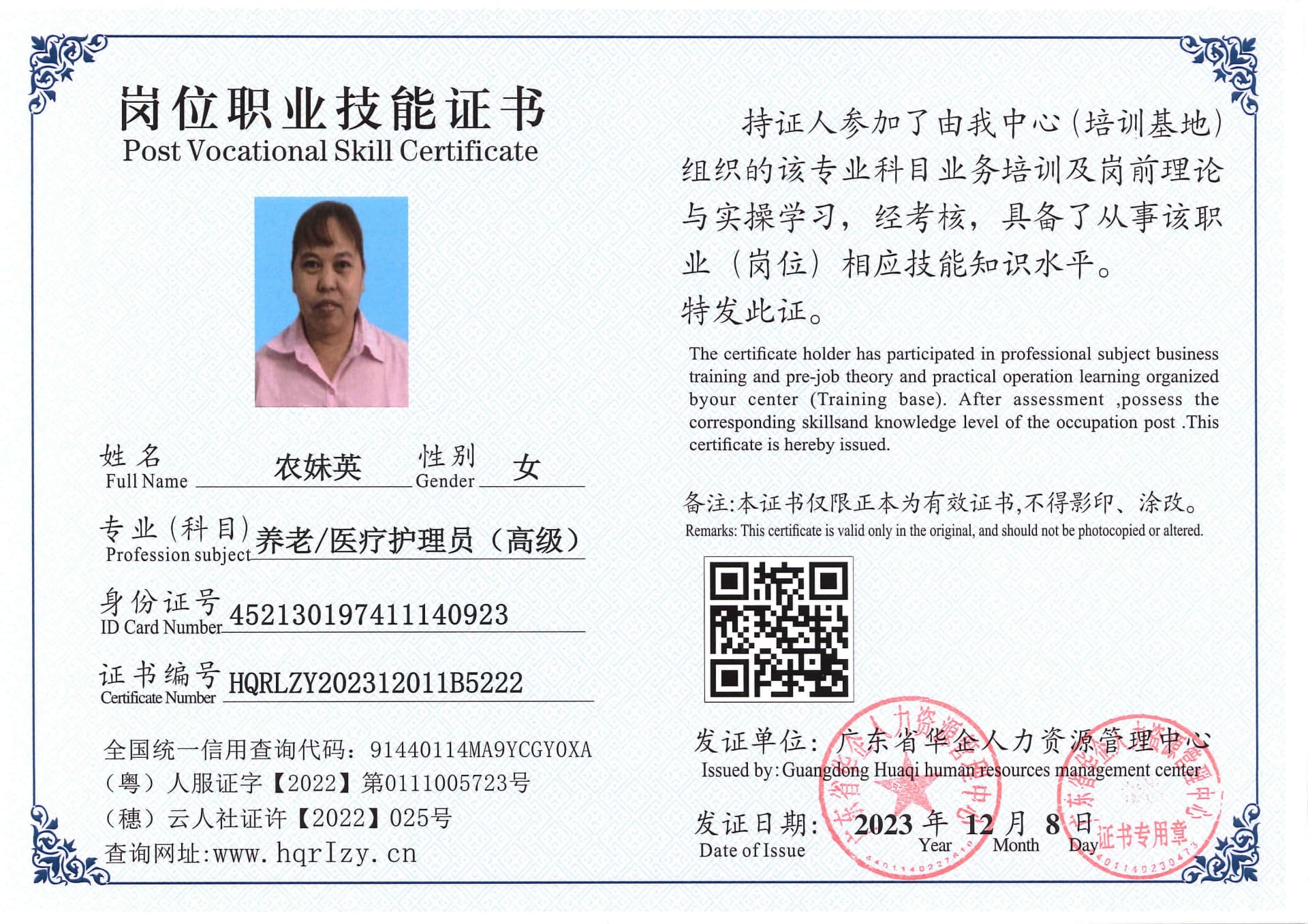 SERVER-5110-254320.jpg