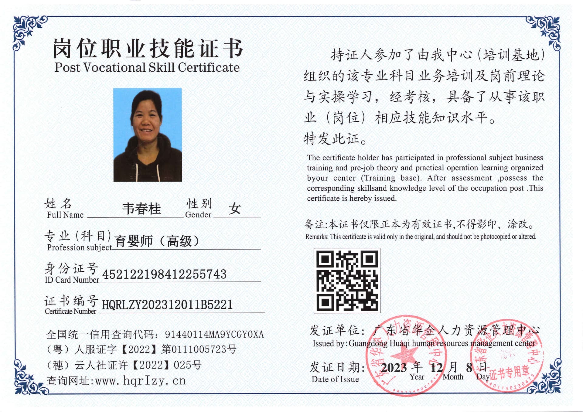 SERVER-5110-254318.jpg