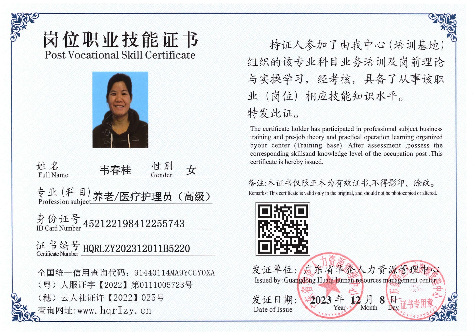 SERVER-5110-254319.jpg