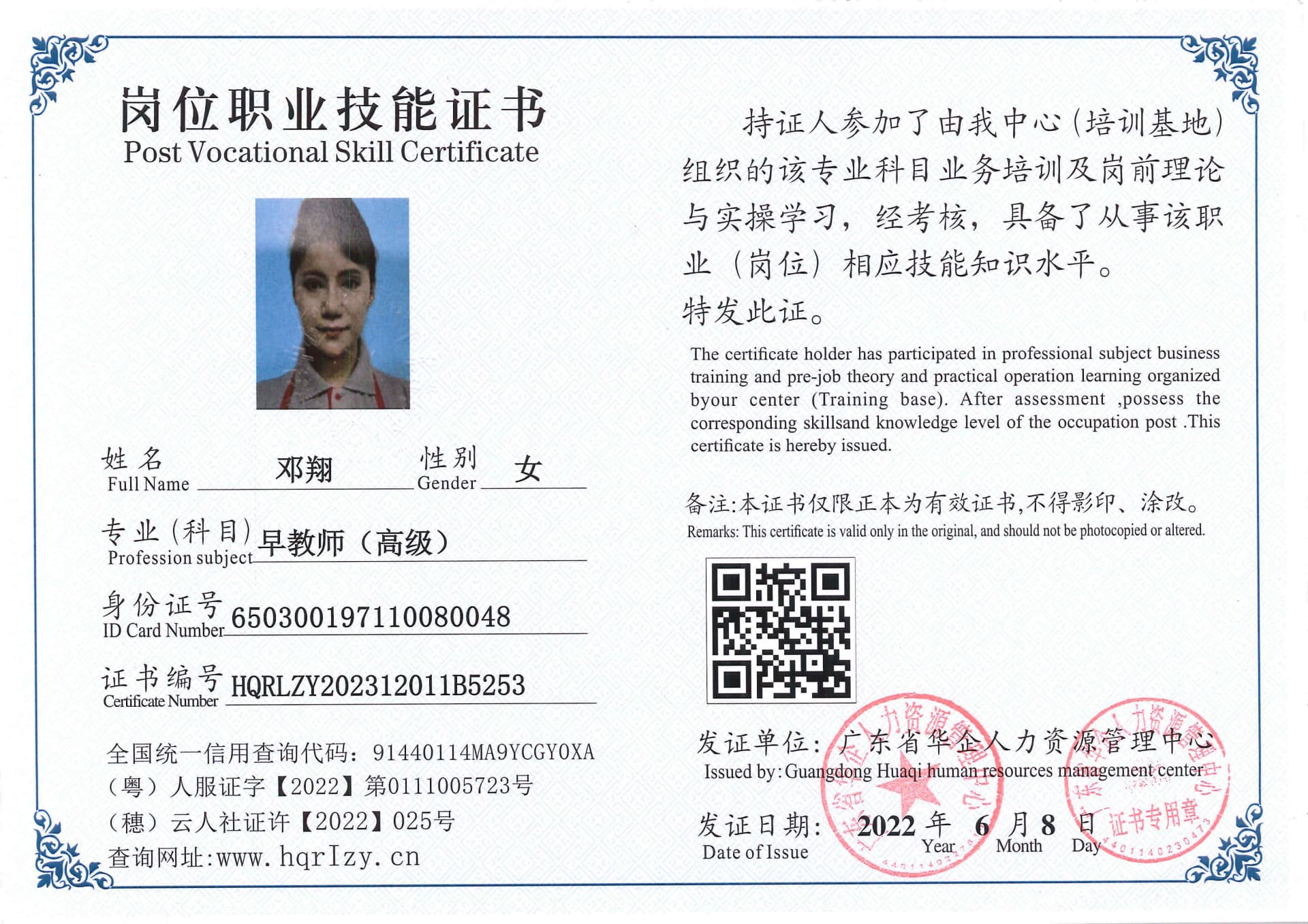 SERVER-5110-254317.jpg