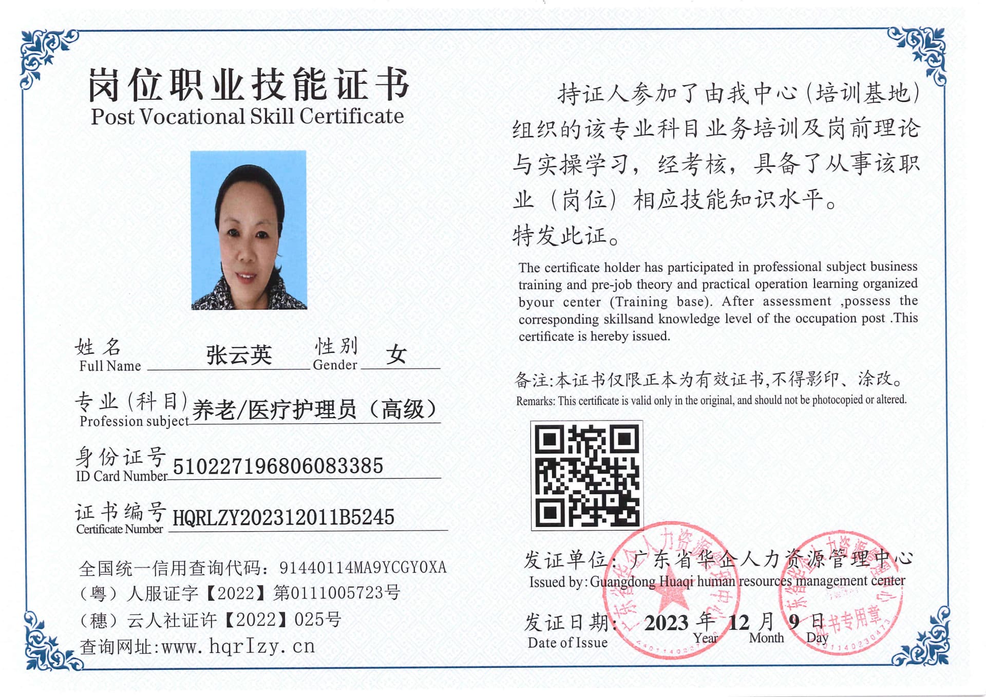 SERVER-5110-2555_3.jpg