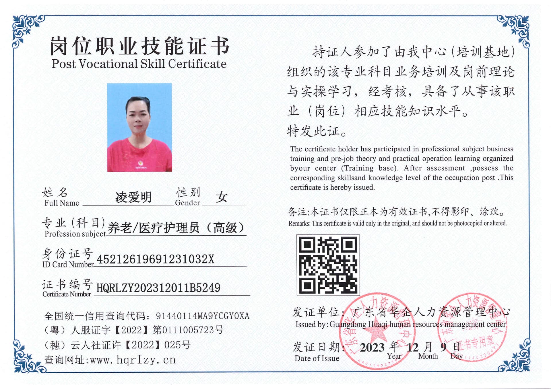 SERVER-5110-2555_23.jpg