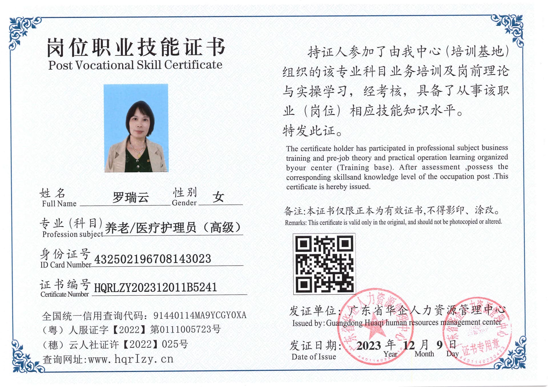 SERVER-5110-254310.jpg
