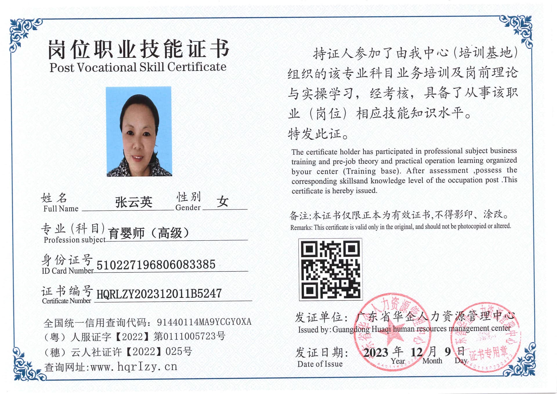 SERVER-5110-2555_1.jpg