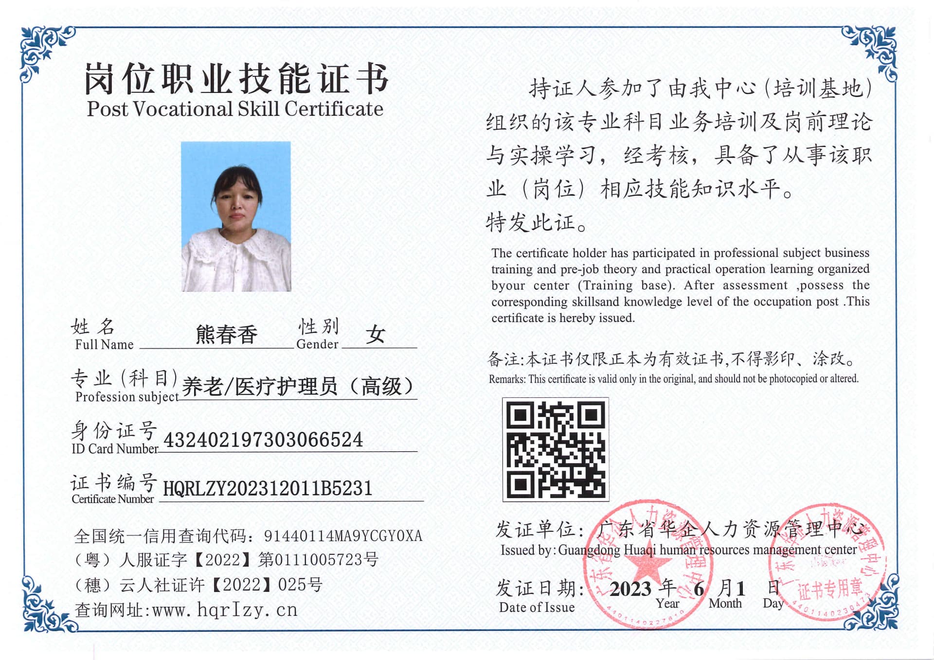 SERVER-5110-2555_22.jpg