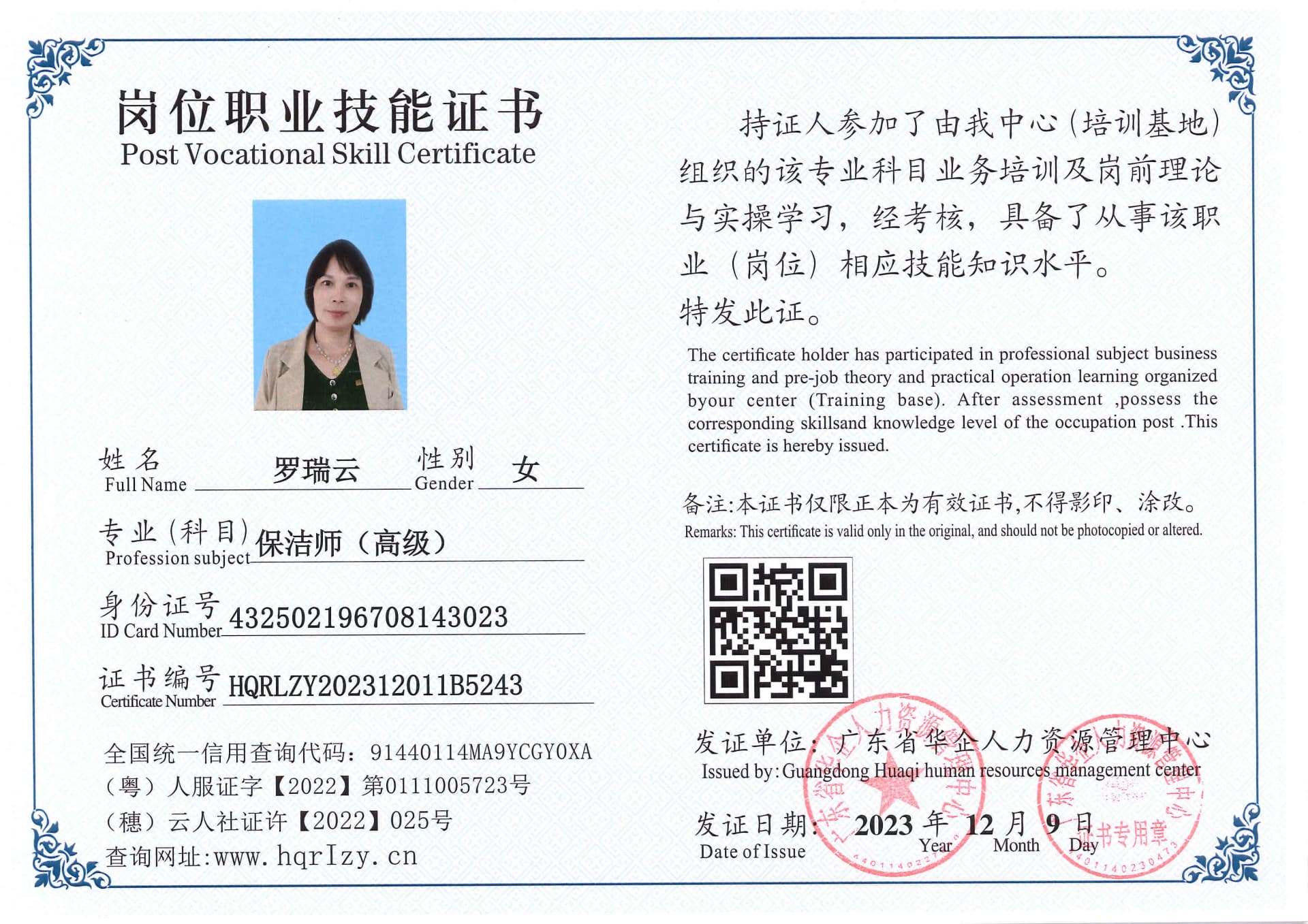 SERVER-5110-2555_20.jpg