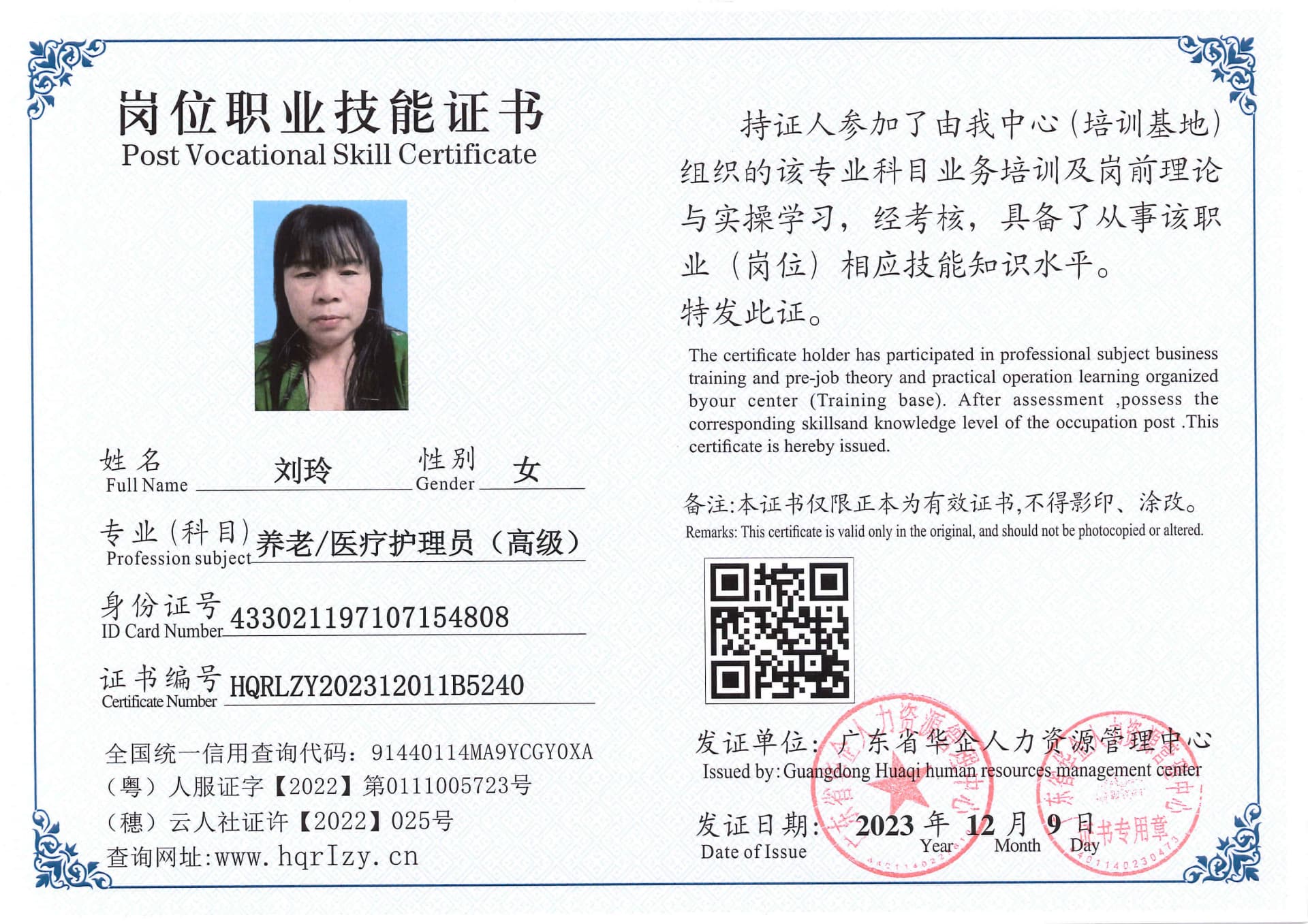 SERVER-5110-2555_15.jpg