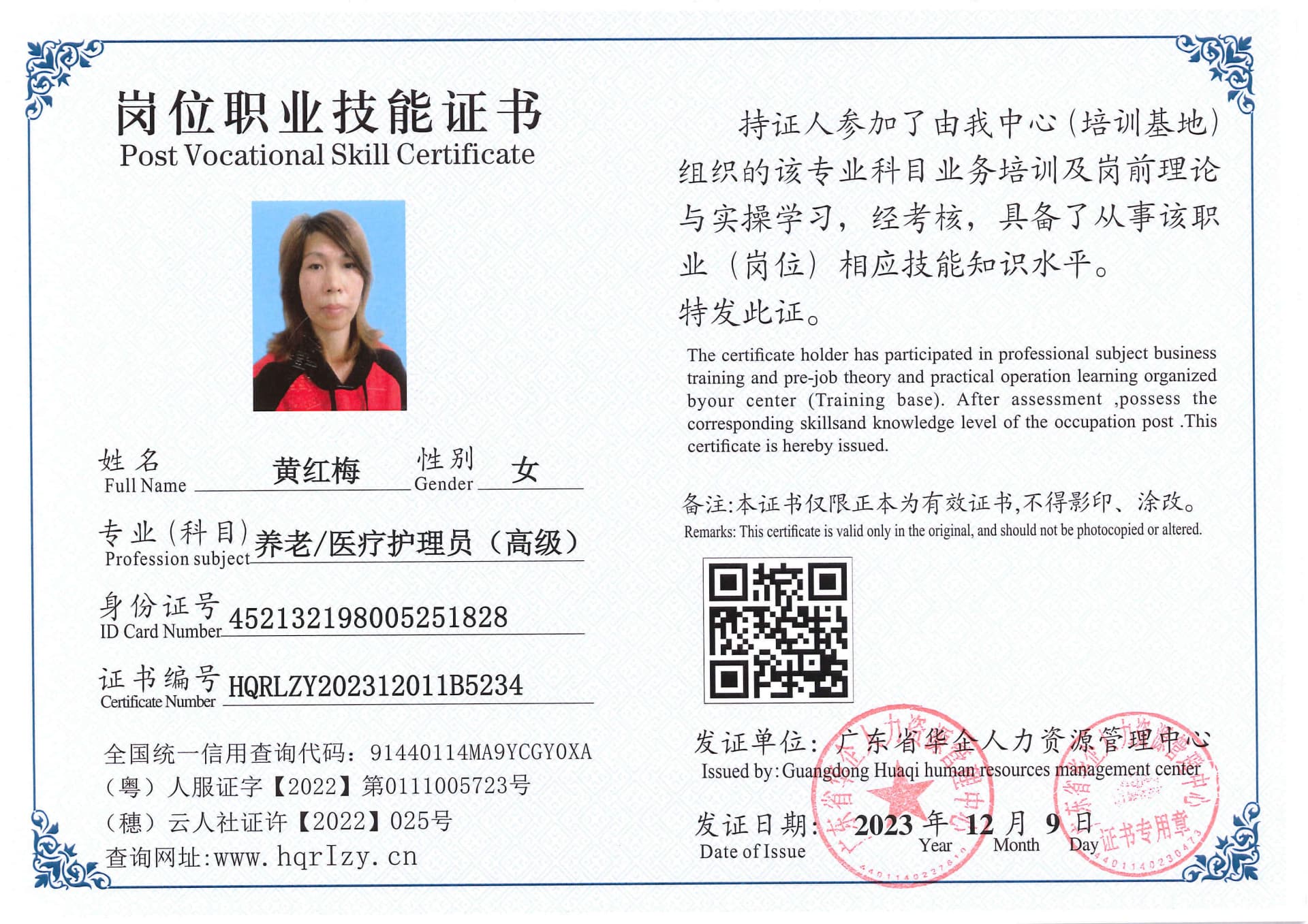 SERVER-5110-2555_14.jpg
