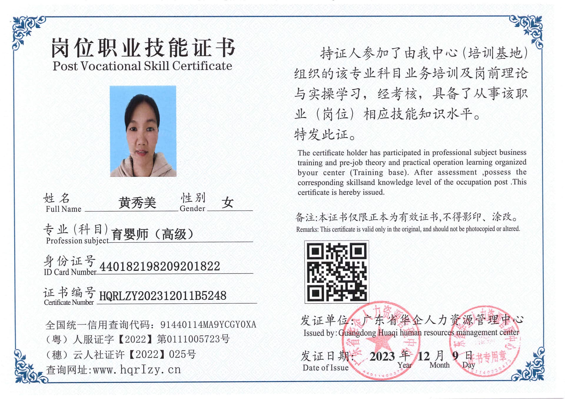 SERVER-5110-2555_13.jpg