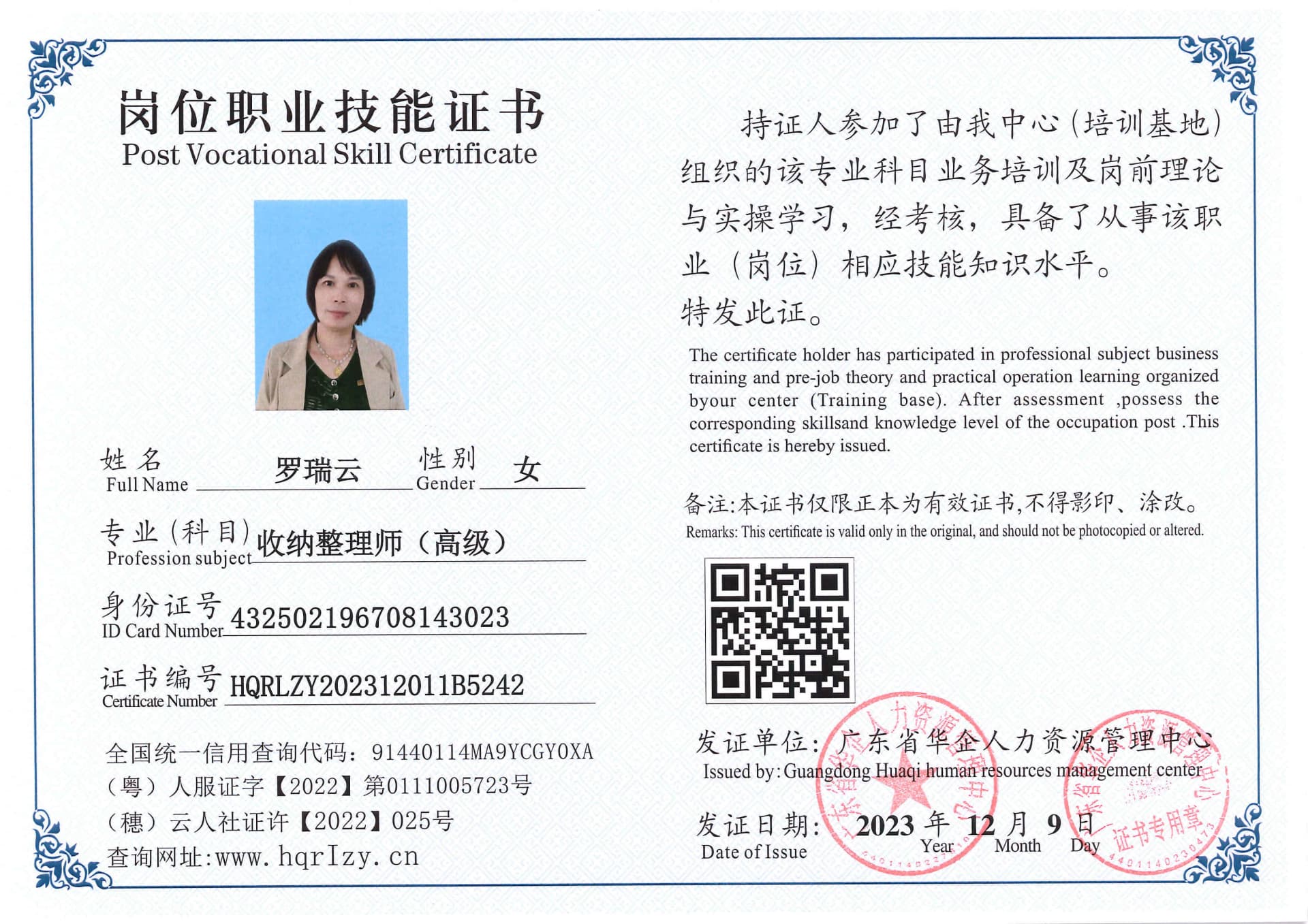 SERVER-5110-2555_12.jpg