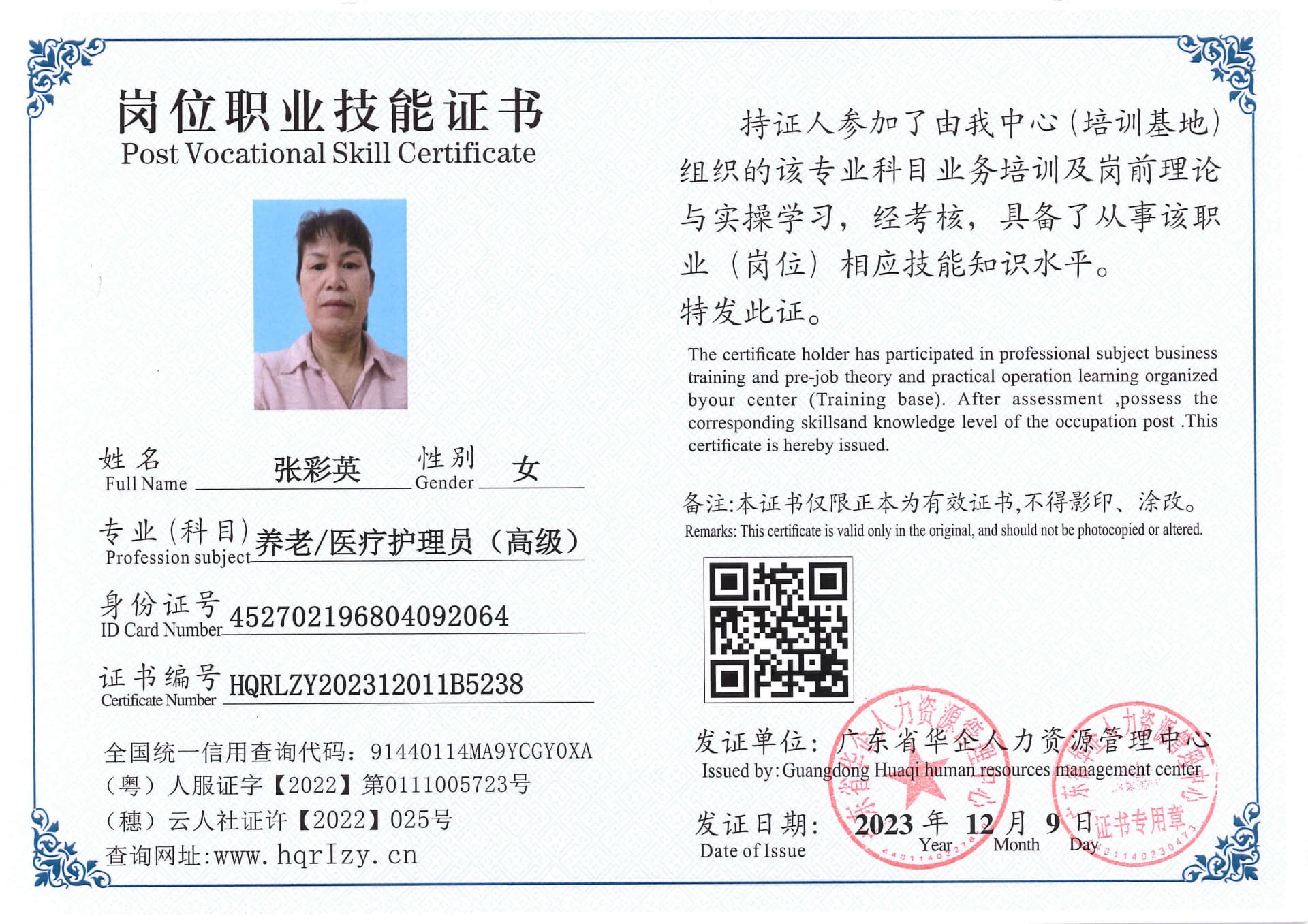 SERVER-5110-2555_10.jpg