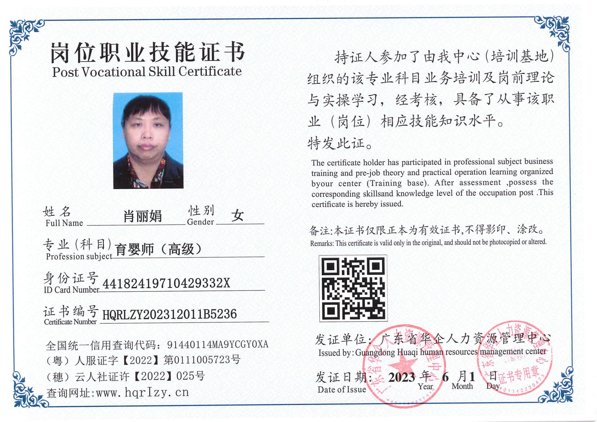 SERVER-5110-2555_9.jpg