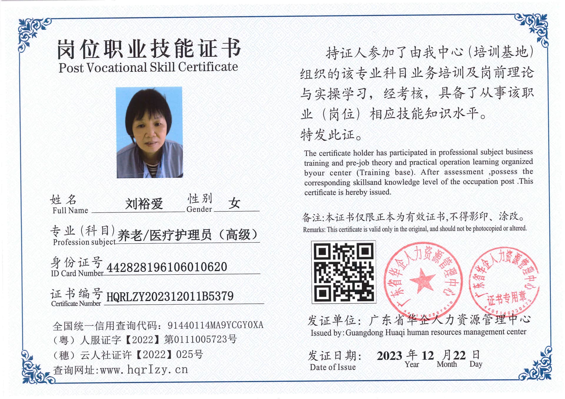 SERVER-5110-260734.jpg