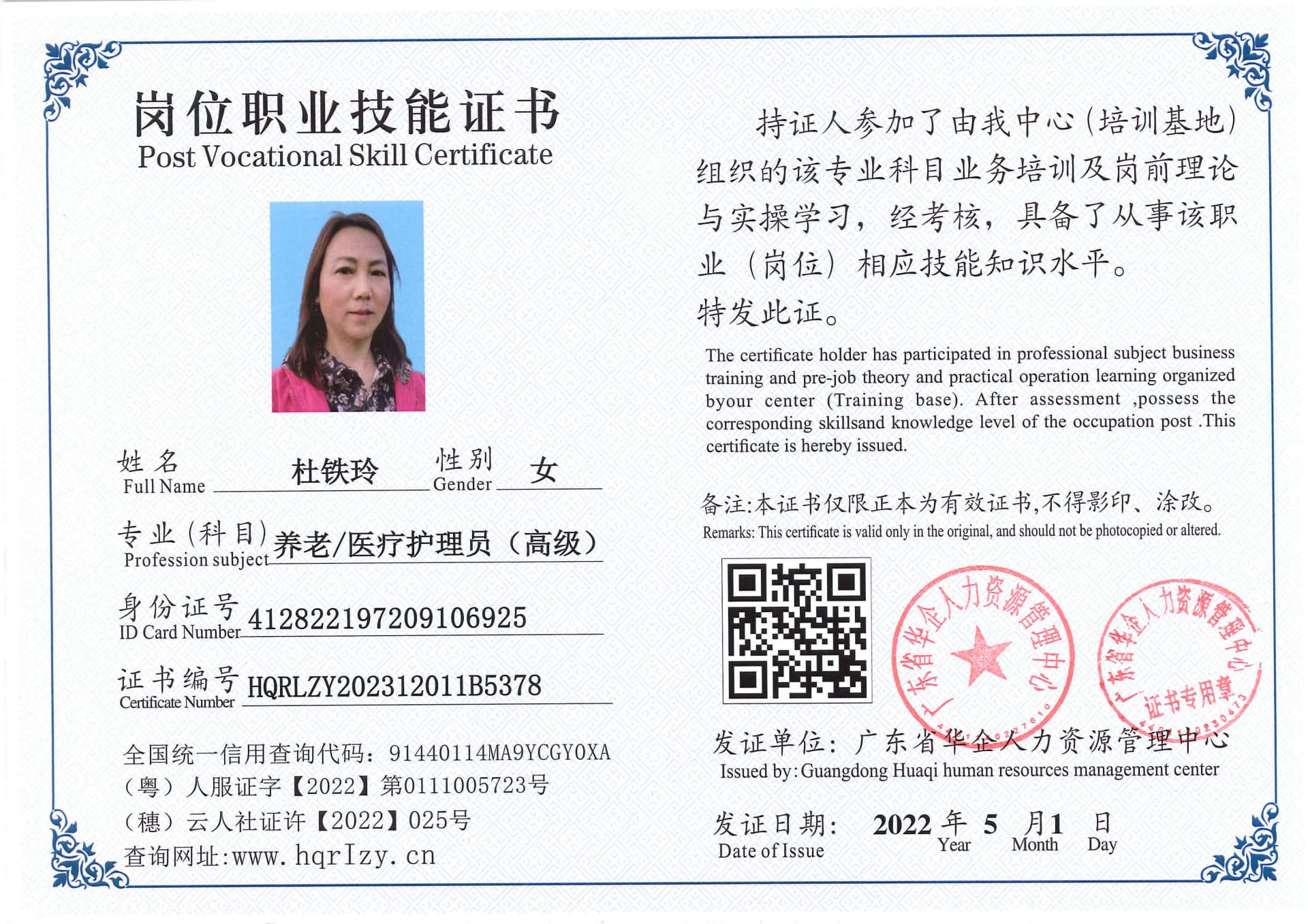SERVER-5110-260735.jpg