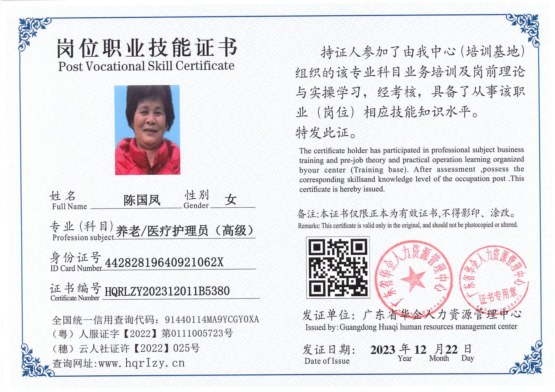 SERVER-5110-260733.jpg