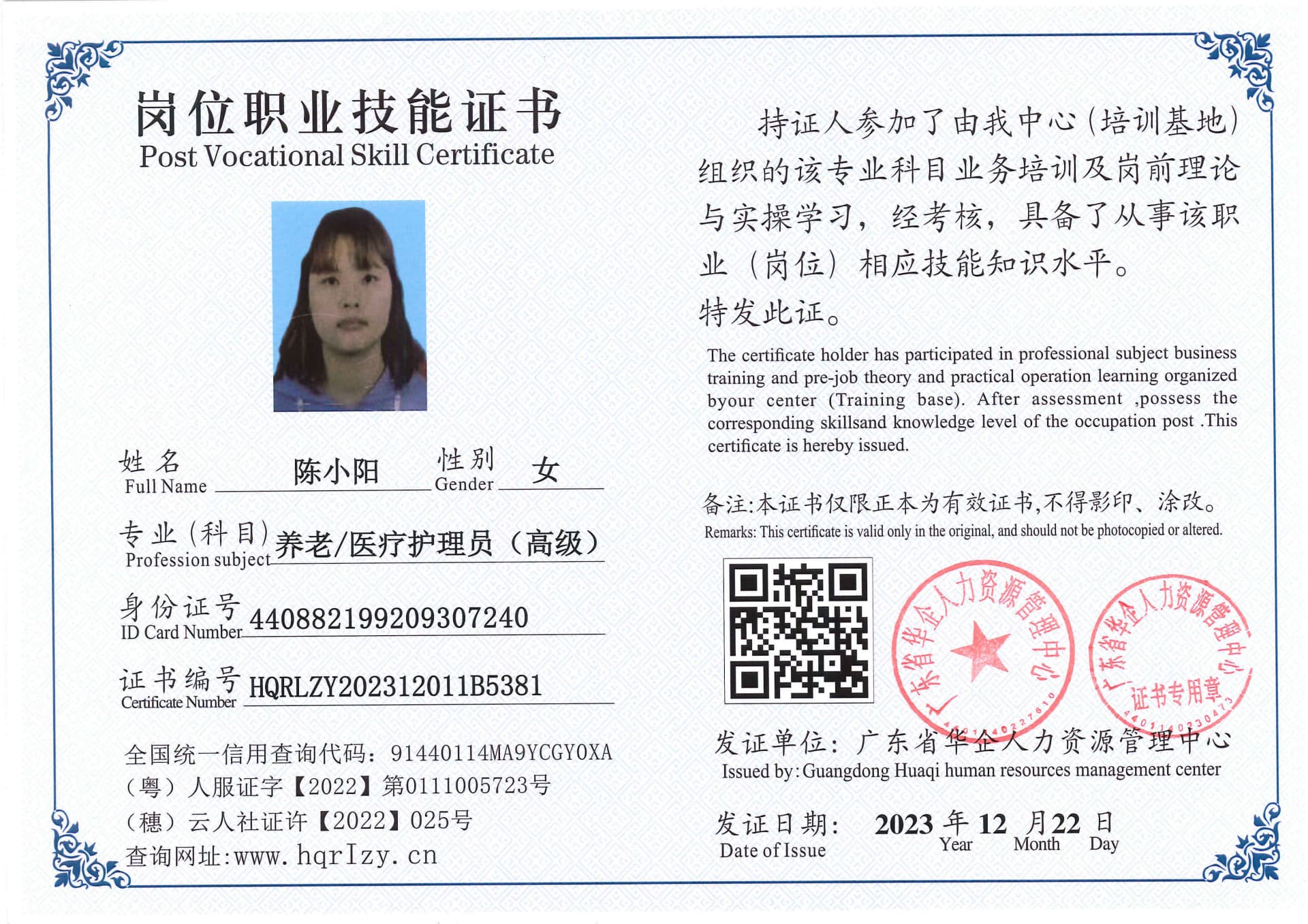 SERVER-5110-260732.jpg