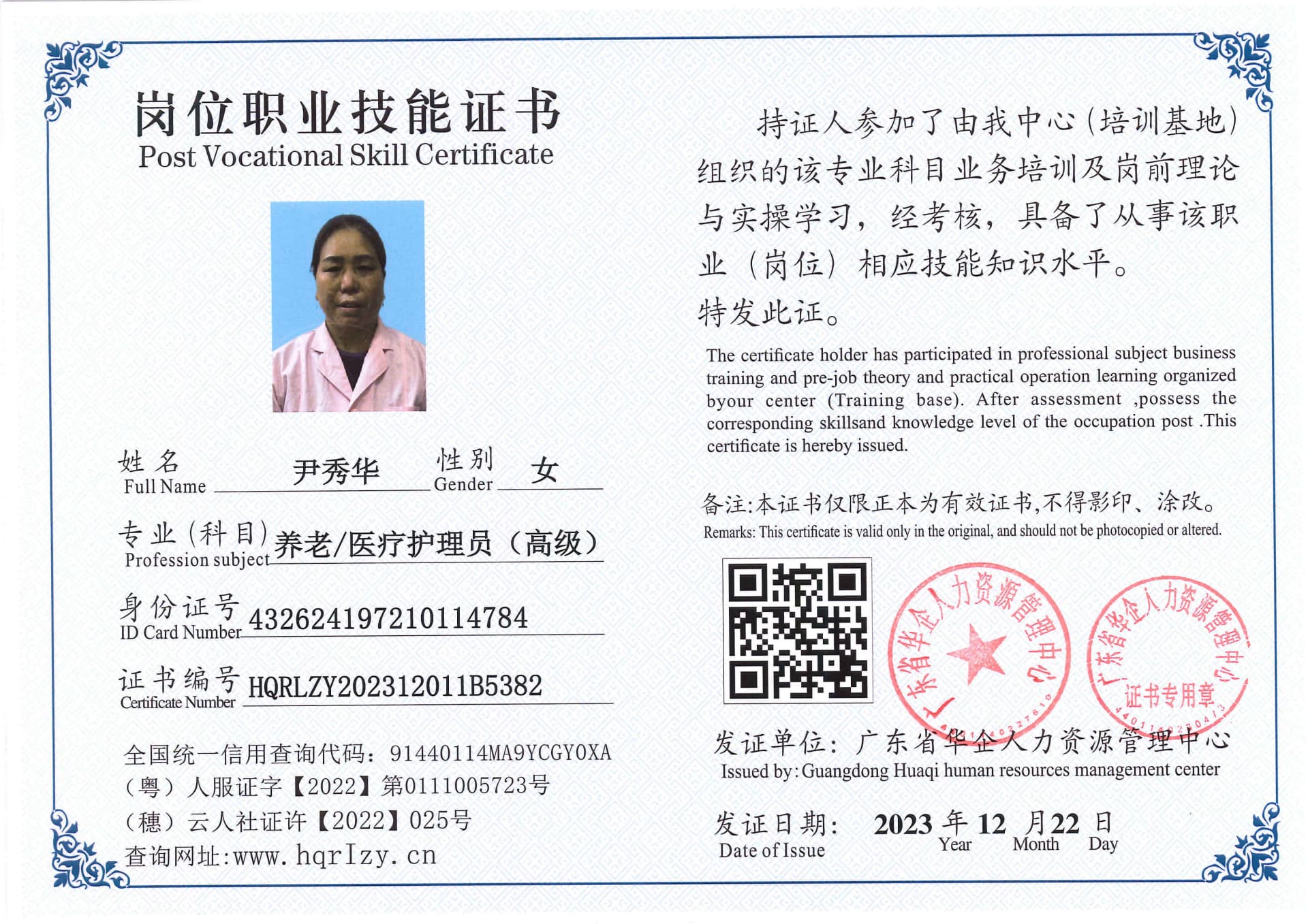 SERVER-5110-260731.jpg