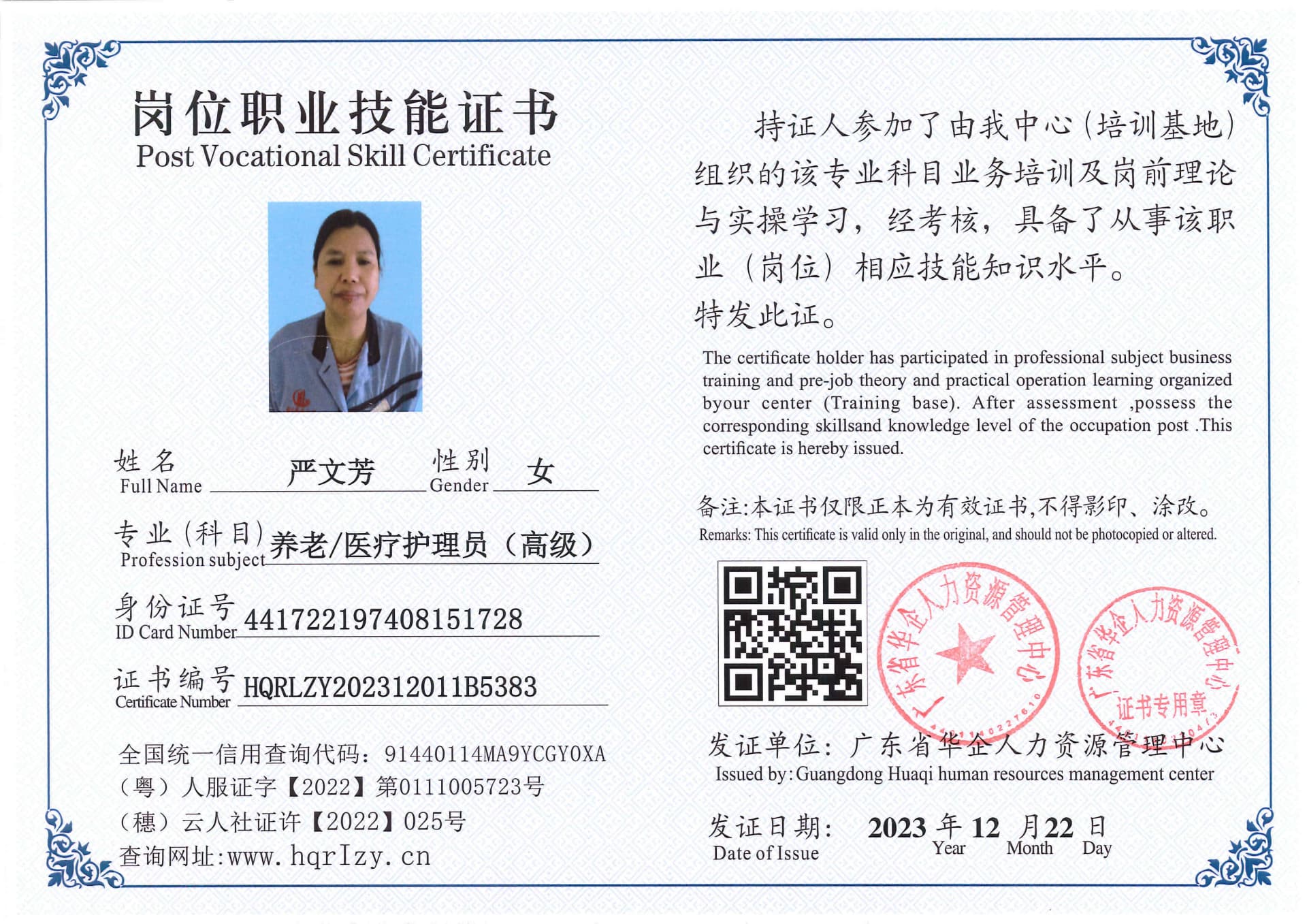 SERVER-5110-260730.jpg