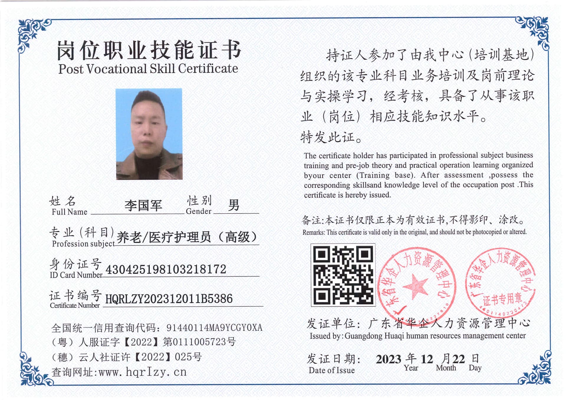 SERVER-5110-260727.jpg