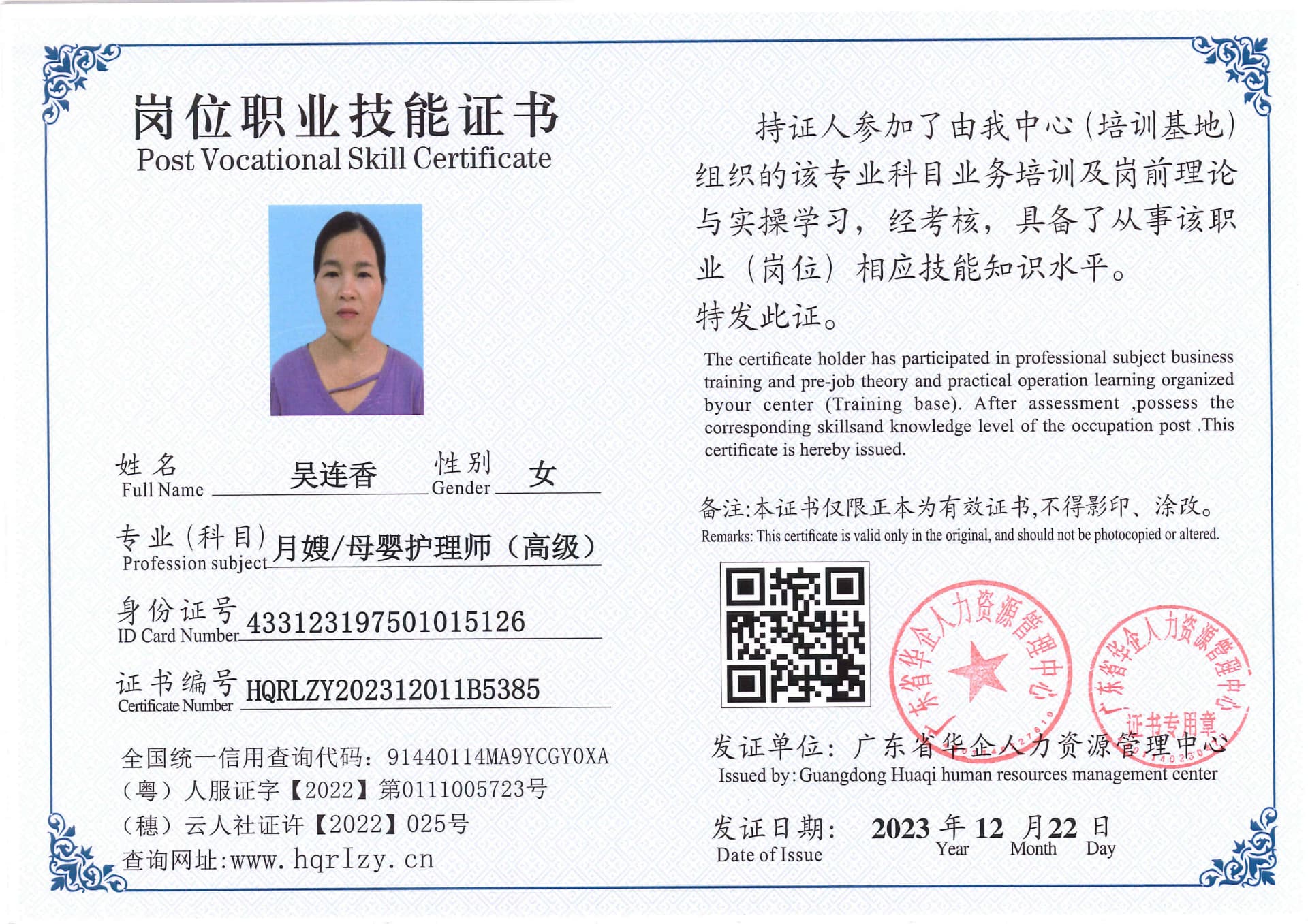 SERVER-5110-260728.jpg