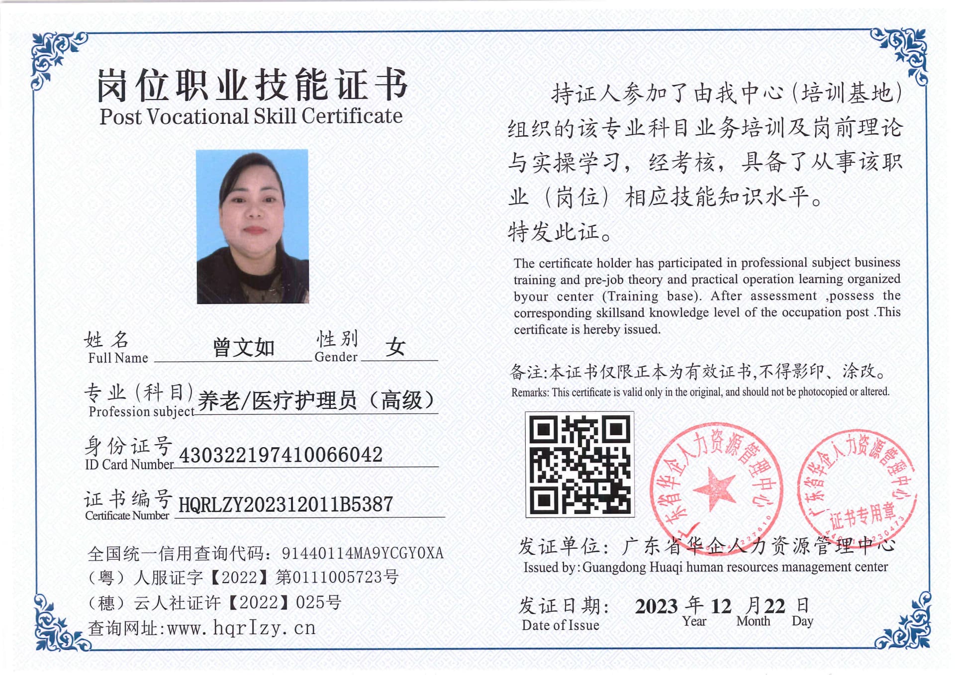 SERVER-5110-260726.jpg