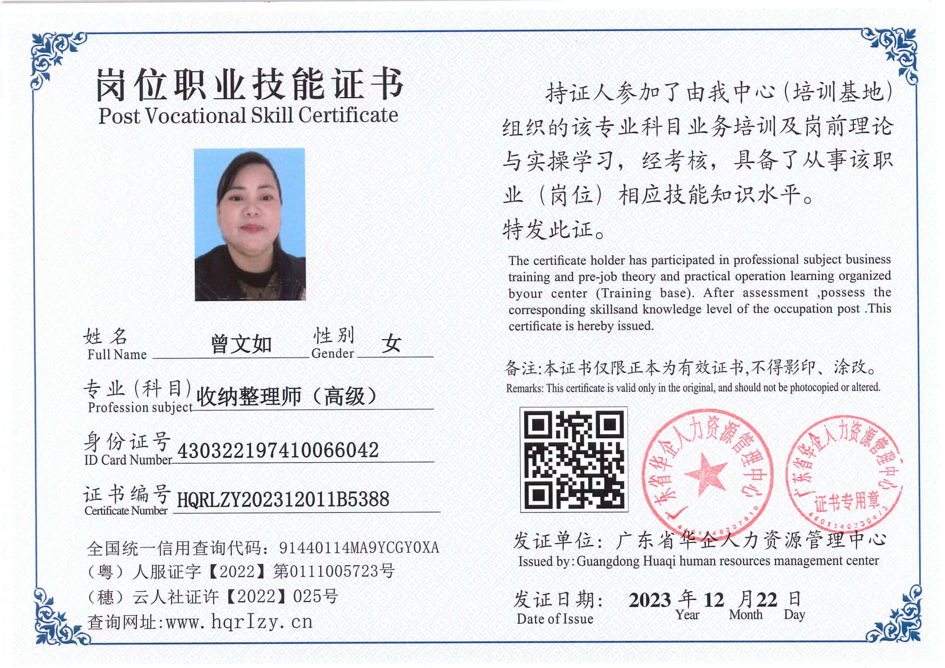 SERVER-5110-260725.jpg