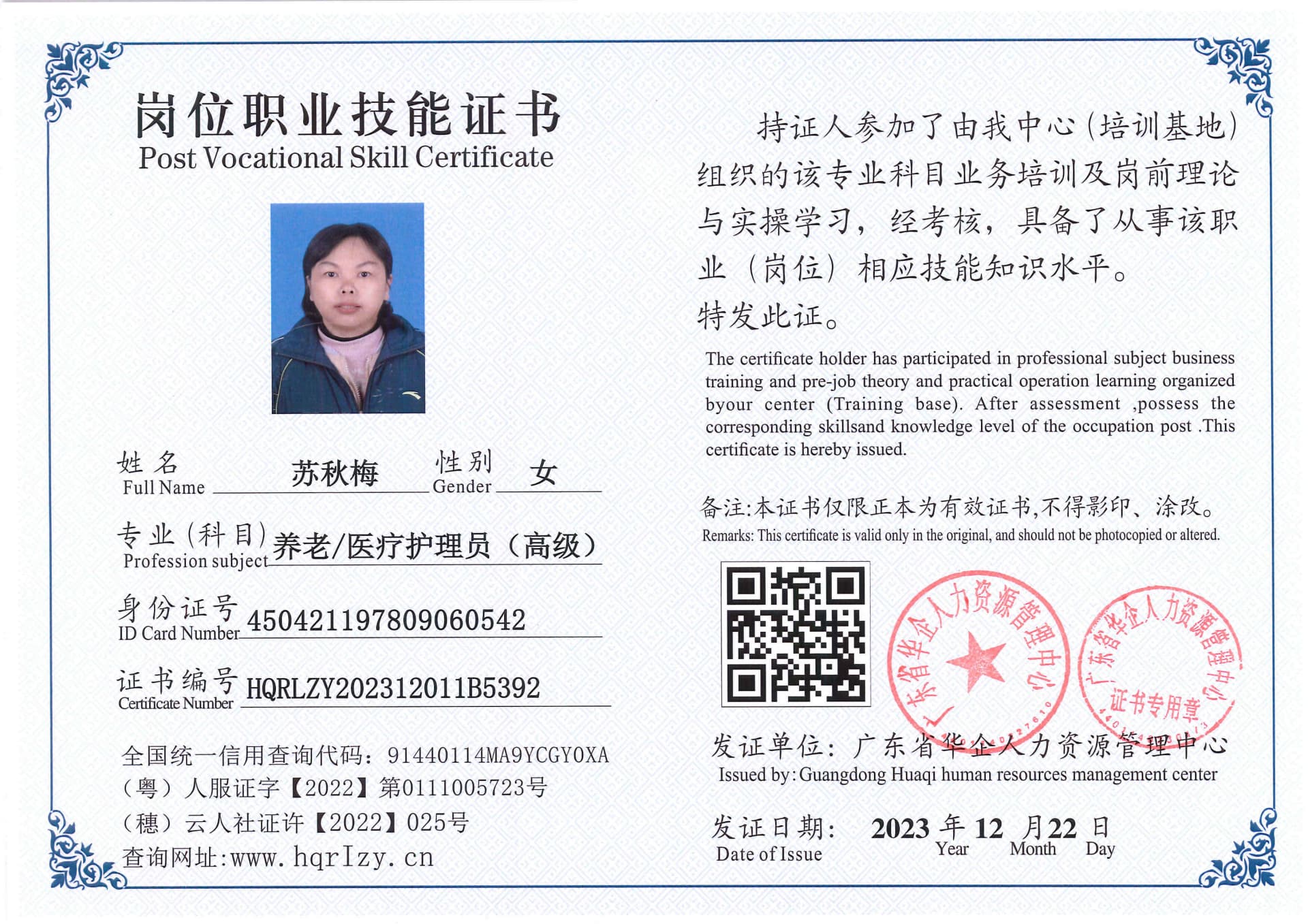 SERVER-5110-260721.jpg