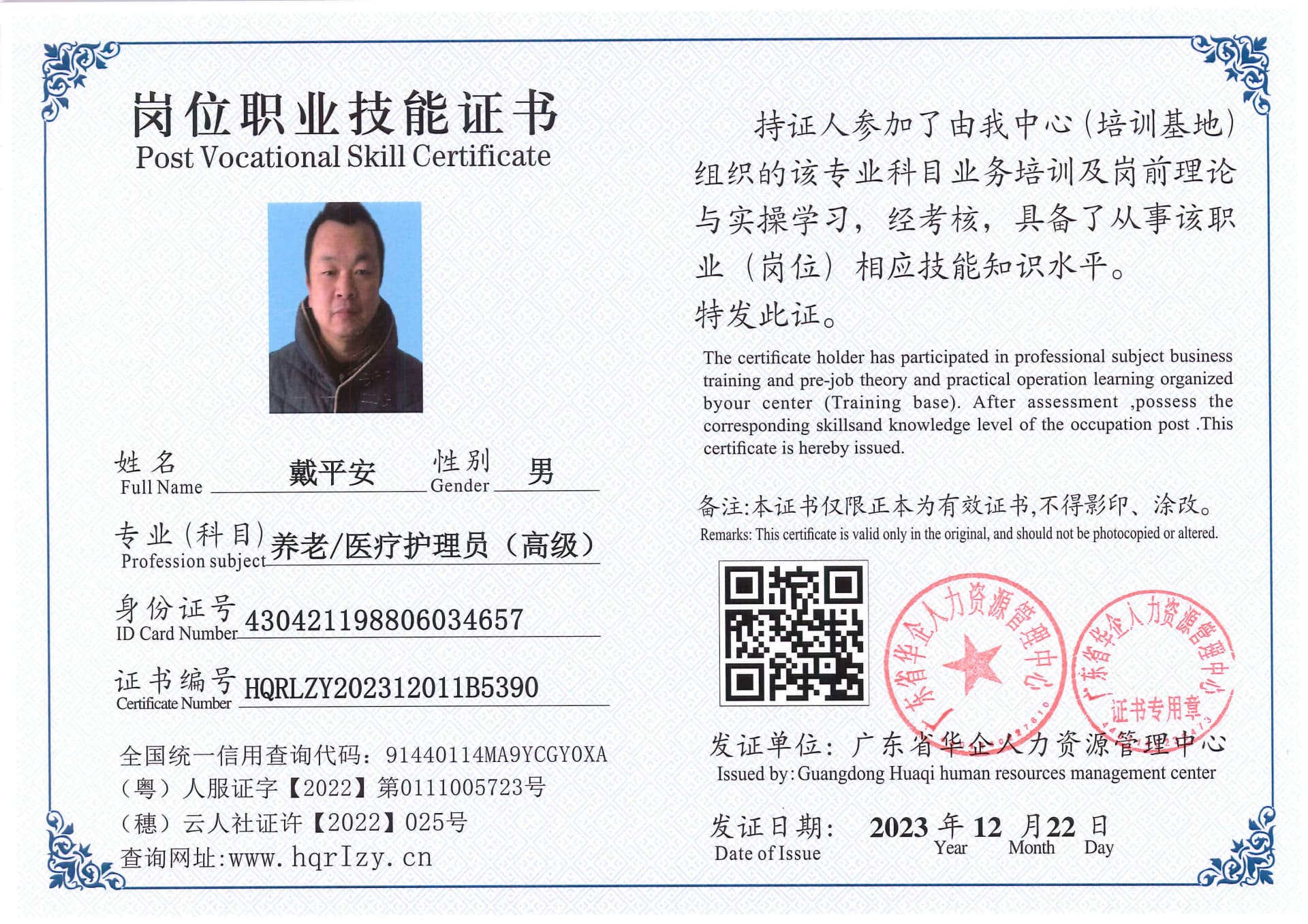 SERVER-5110-260723.jpg