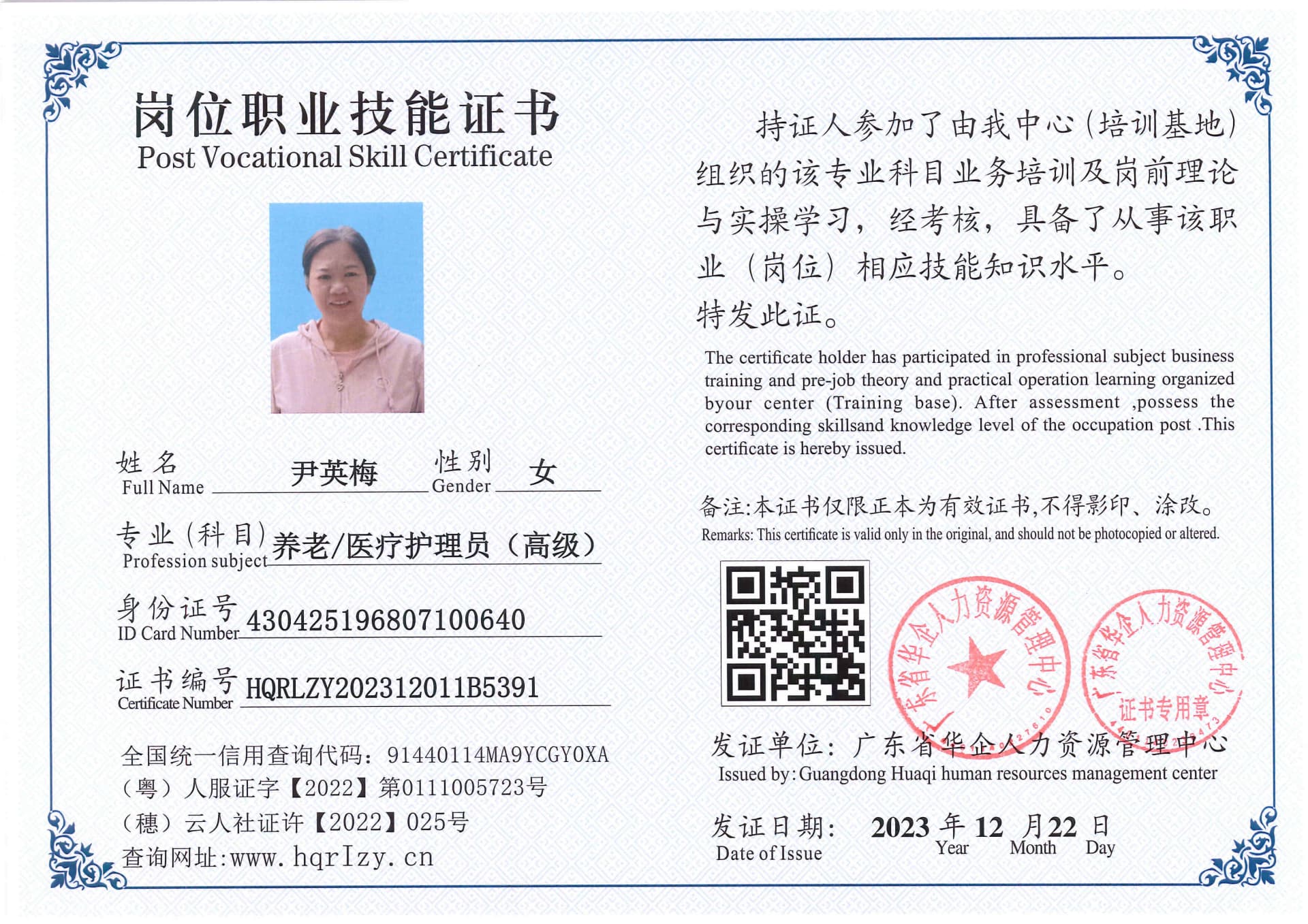 SERVER-5110-260722.jpg