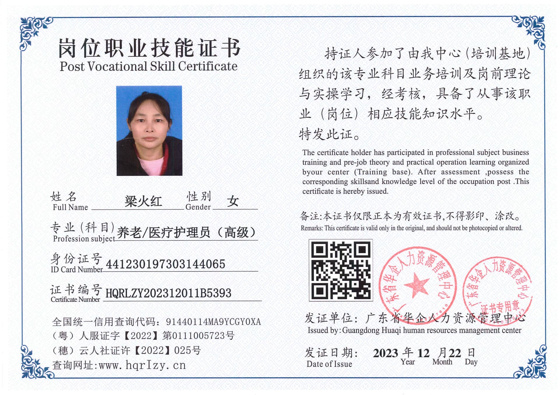 SERVER-5110-260720.jpg