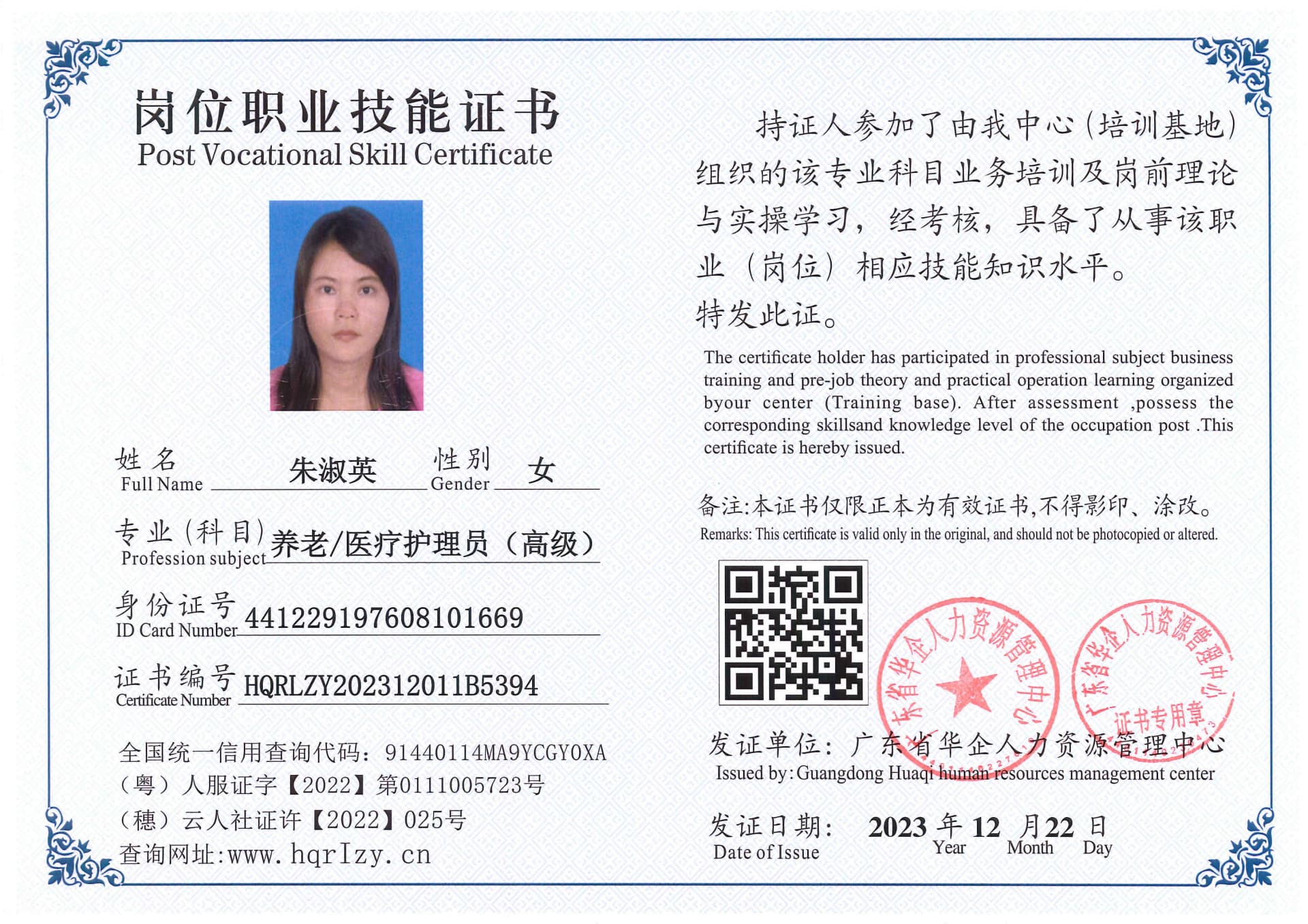 SERVER-5110-260719.jpg