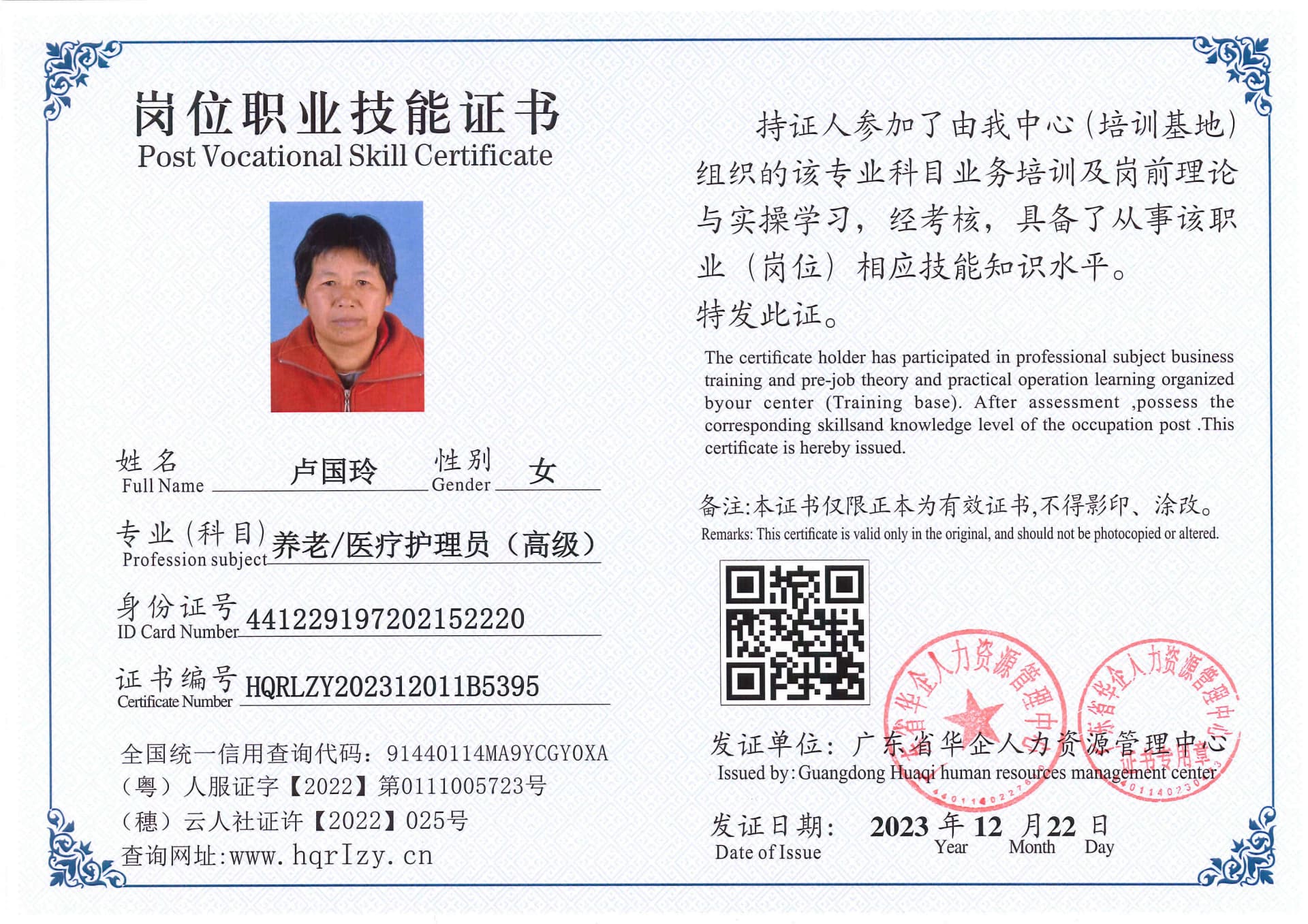 SERVER-5110-260718.jpg