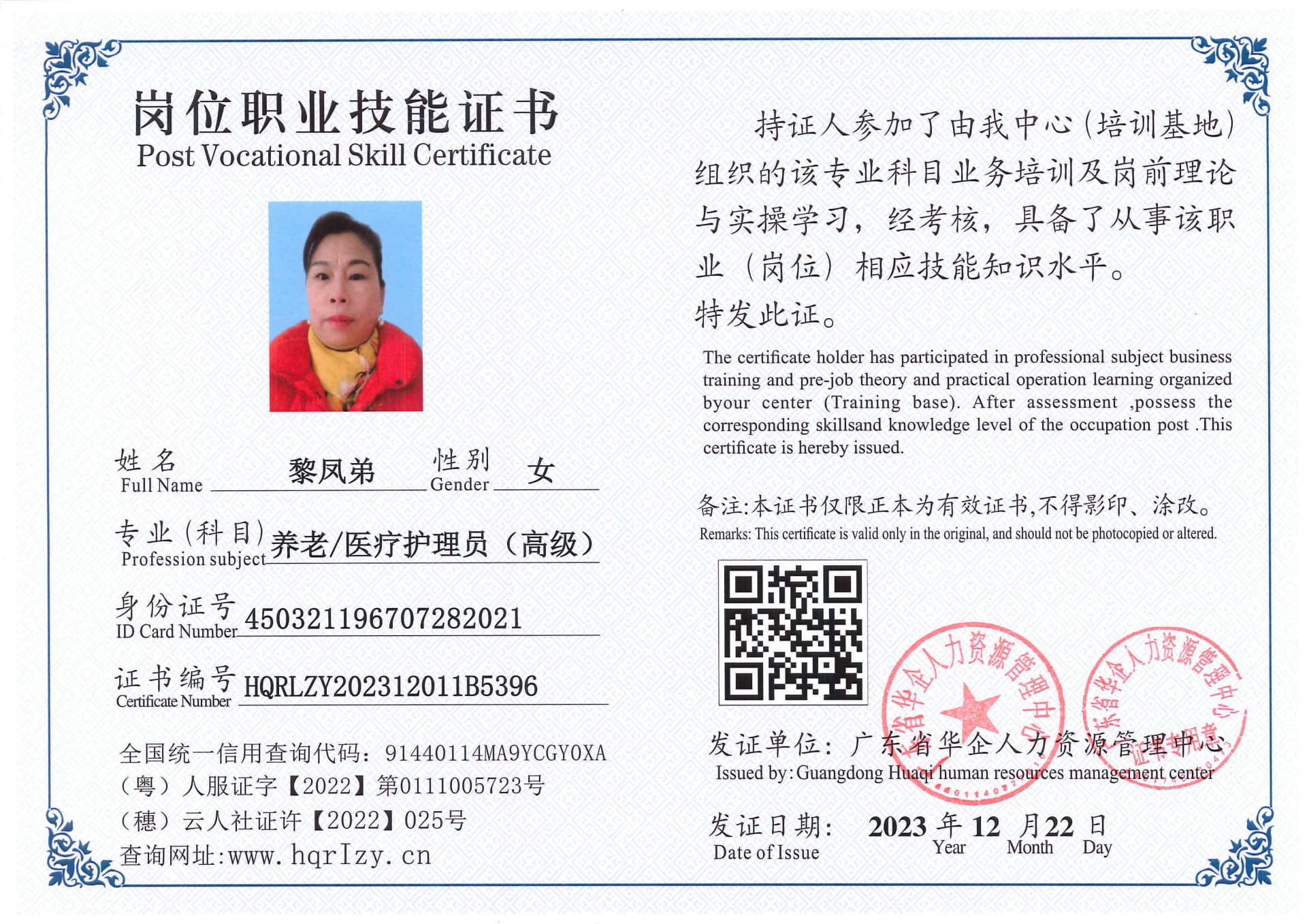 SERVER-5110-260717.jpg