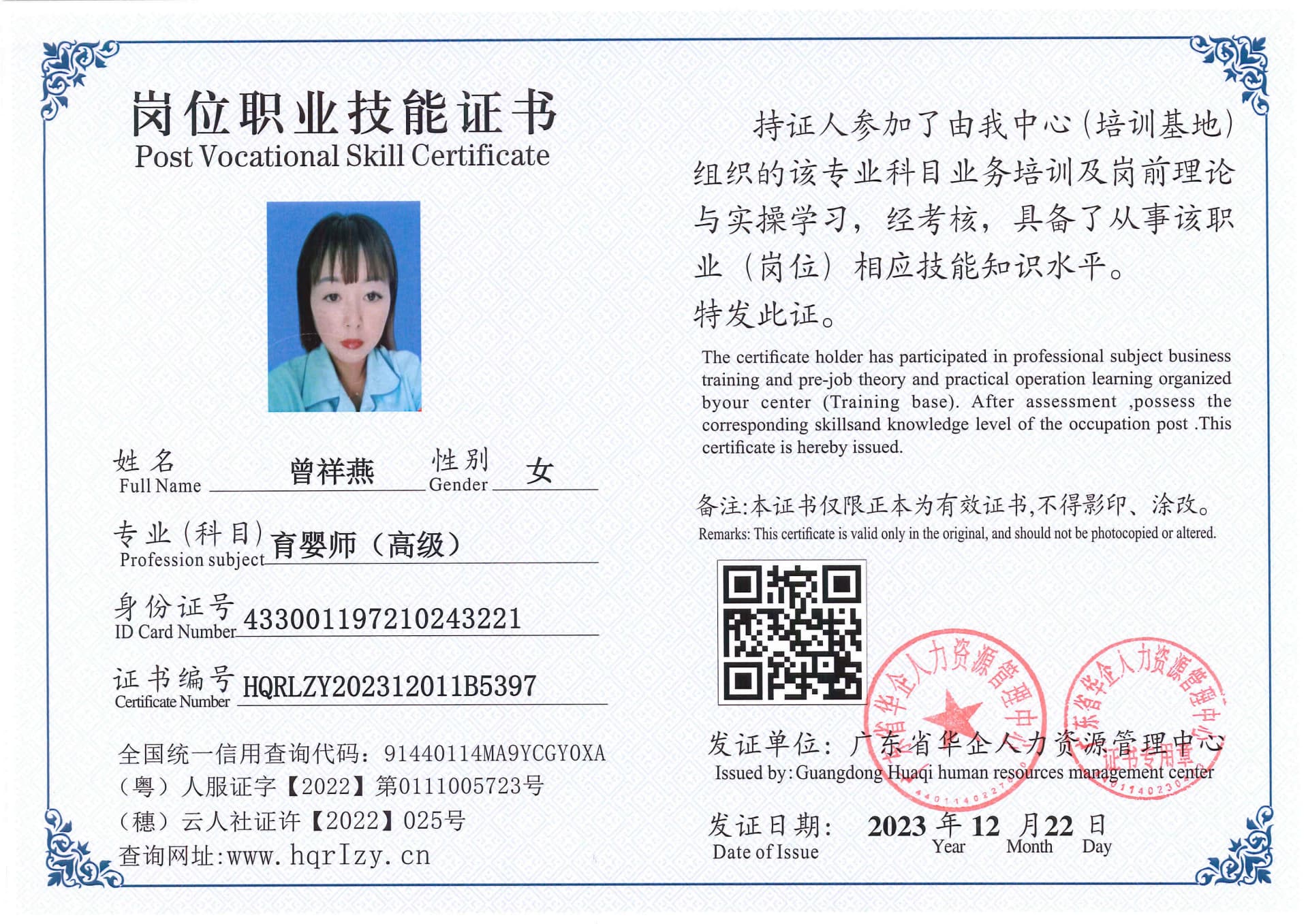 SERVER-5110-260716.jpg