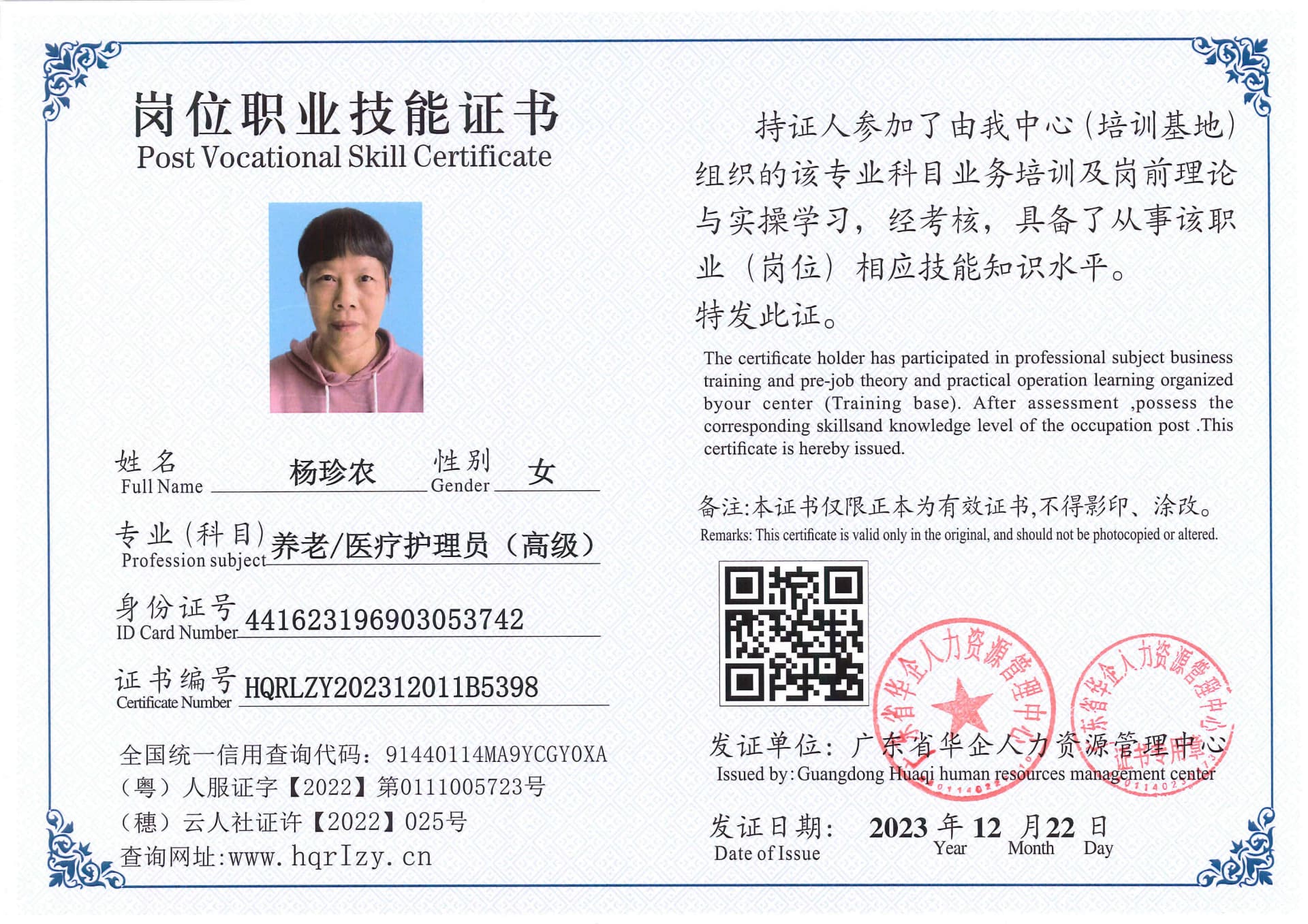 SERVER-5110-260715.jpg