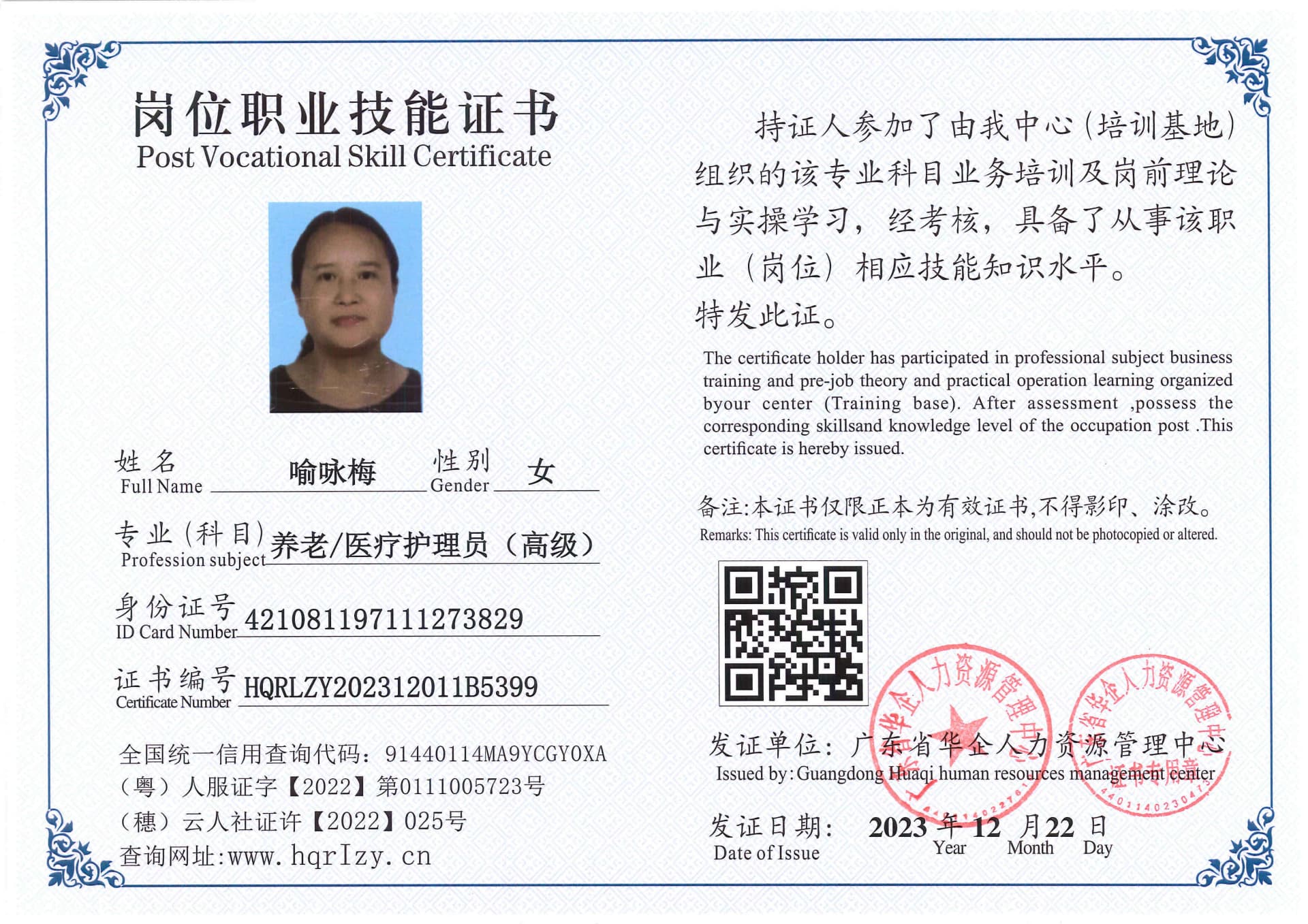 SERVER-5110-260714.jpg