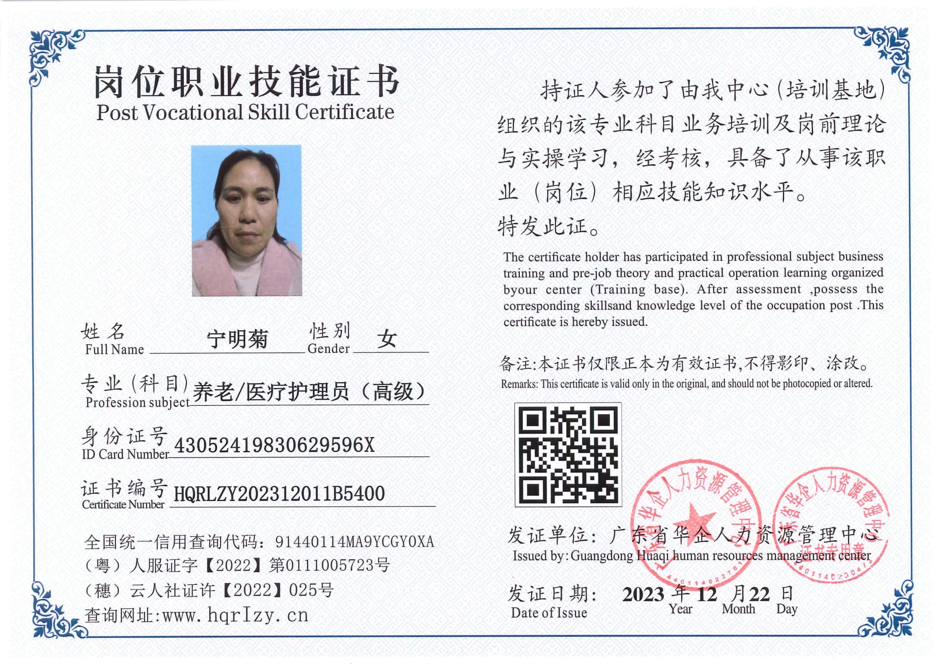 SERVER-5110-260713.jpg