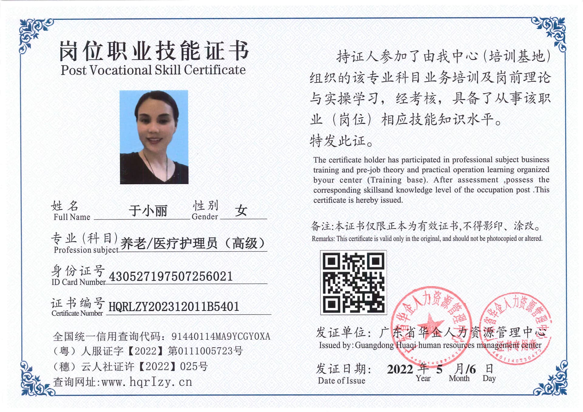 SERVER-5110-260712.jpg