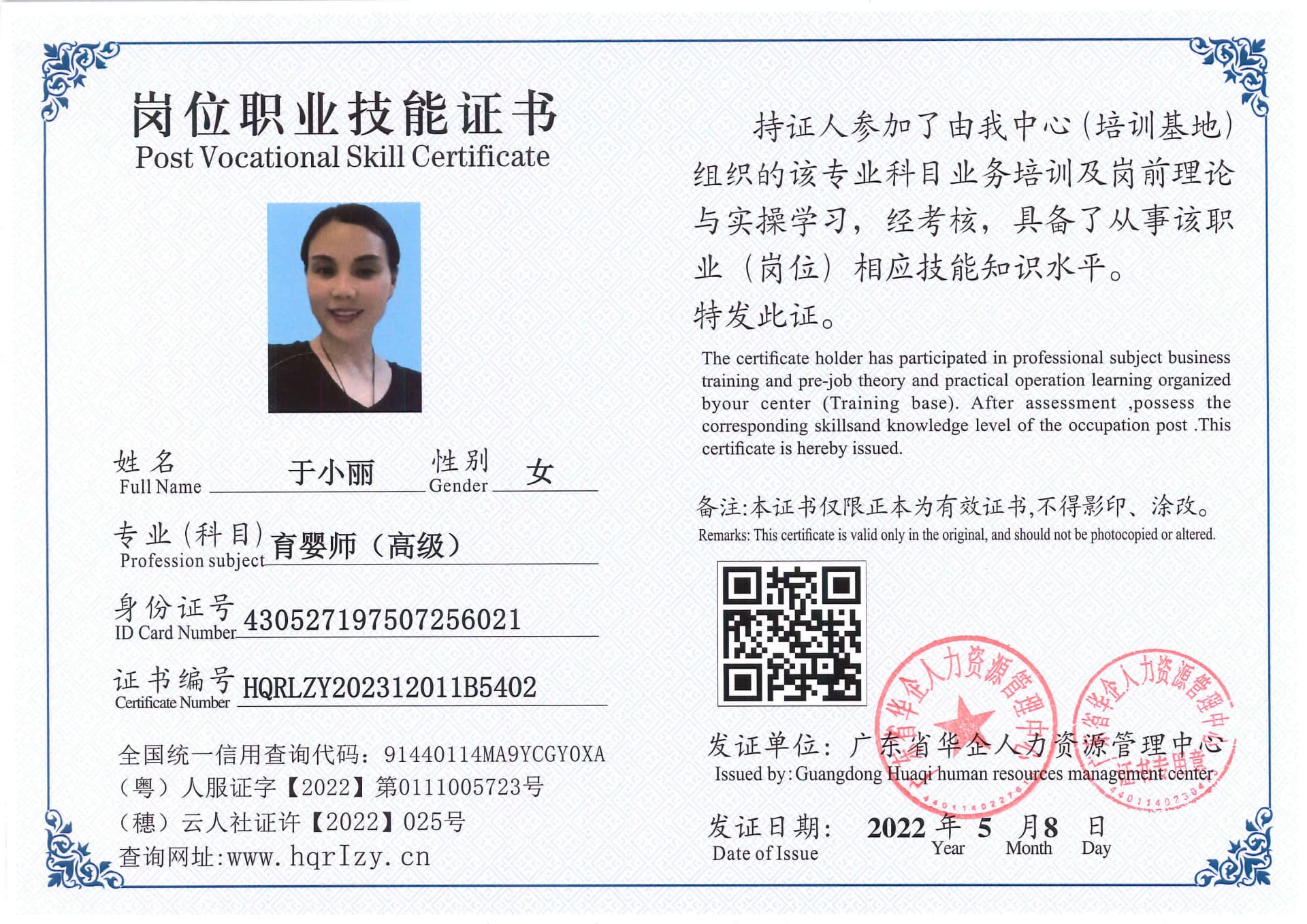 SERVER-5110-260711.jpg