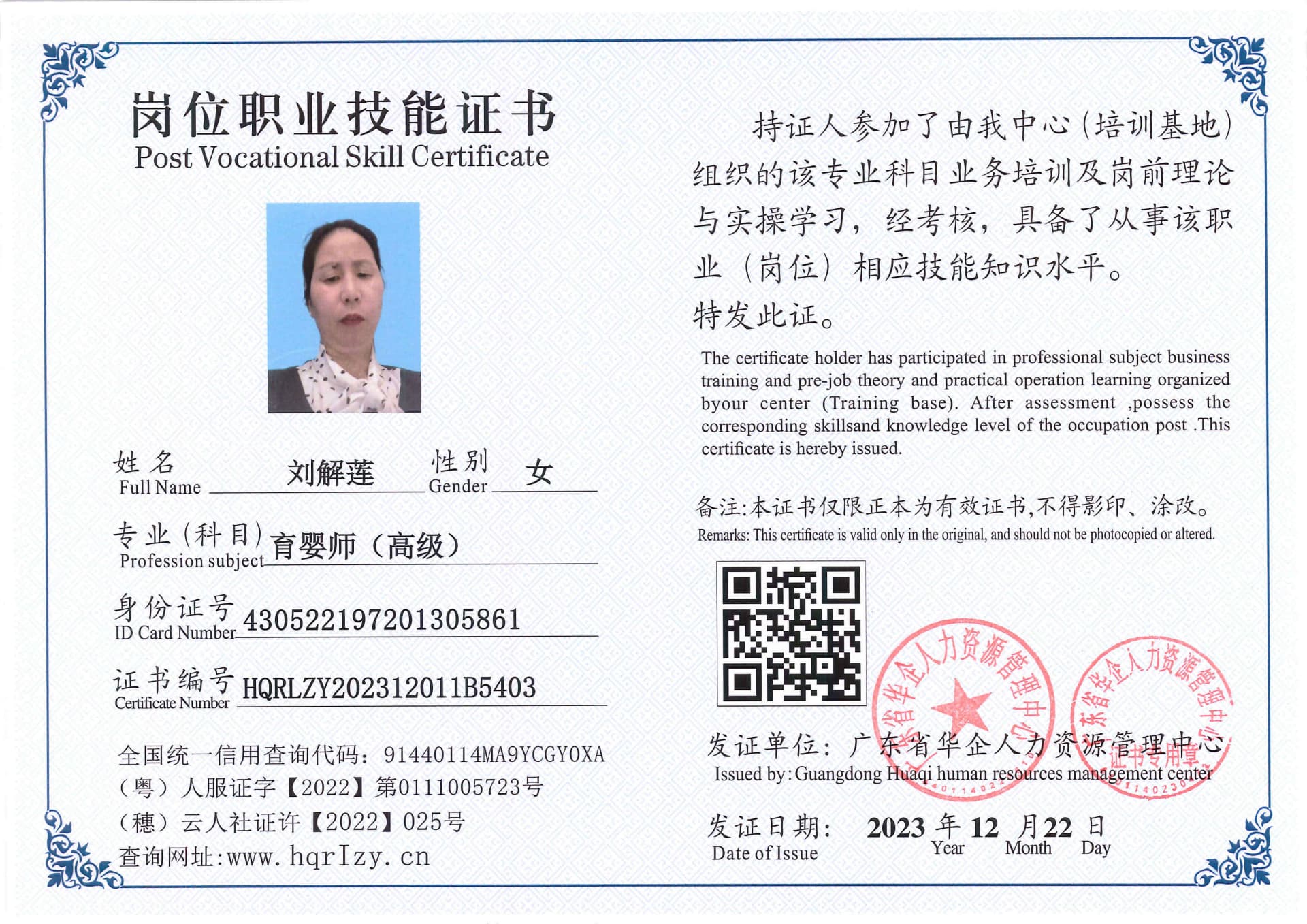 SERVER-5110-260710.jpg