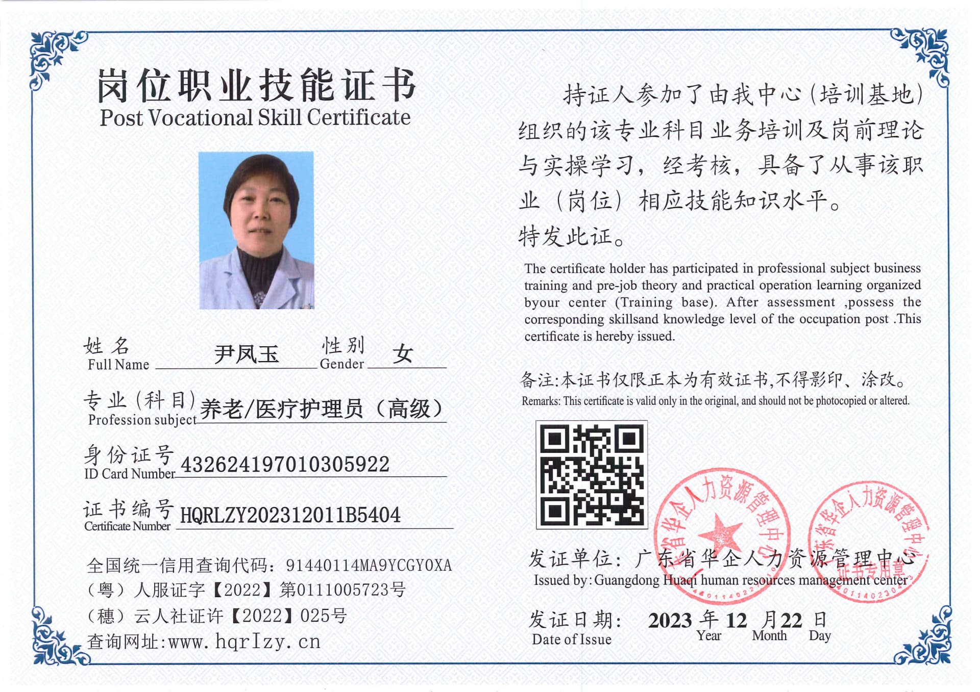 SERVER-5110-26079.jpg